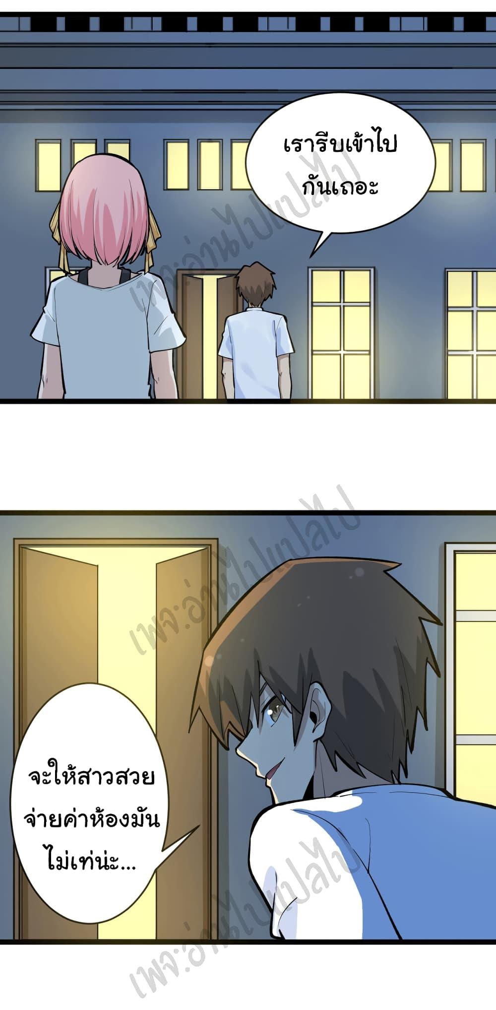 Manga-lc-com อ่านมังงะ อ่านการ์ตูน ออนไลน์ ฟรี Sanjie Taobao Store ตอนที่ 1 2 3 4 5 6 7 8 9 10 11 12 13 14 ฟรี ไม่มีโฆษณา Manga-lc - อ่าน มังงะ อ่าน การ์ตูน ออนไลน์ อ่านมังงะ ฟรี