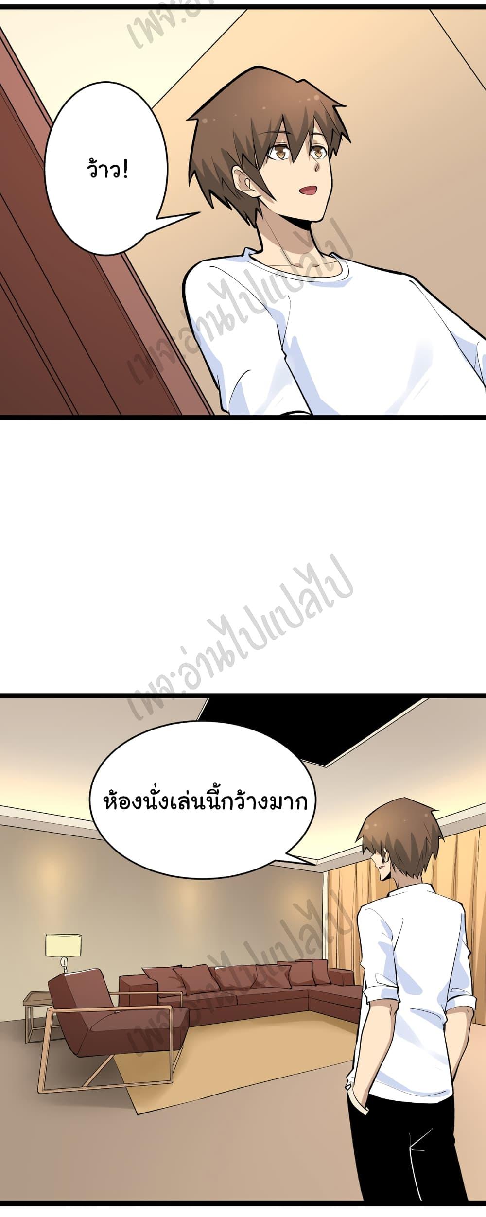 Manga-lc-com อ่านมังงะ อ่านการ์ตูน ออนไลน์ ฟรี Sanjie Taobao Store ตอนที่ 1 2 3 4 5 6 7 8 9 10 11 12 13 14 ฟรี ไม่มีโฆษณา Manga-lc - อ่าน มังงะ อ่าน การ์ตูน ออนไลน์ อ่านมังงะ ฟรี