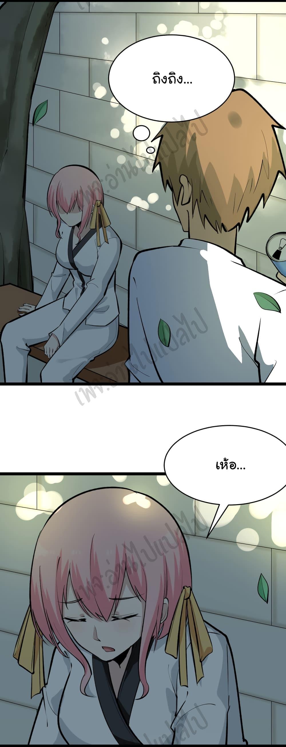 Manga-lc-com อ่านมังงะ อ่านการ์ตูน ออนไลน์ ฟรี Sanjie Taobao Store ตอนที่ 1 2 3 4 5 6 7 8 9 10 11 12 13 14 ฟรี ไม่มีโฆษณา Manga-lc - อ่าน มังงะ อ่าน การ์ตูน ออนไลน์ อ่านมังงะ ฟรี