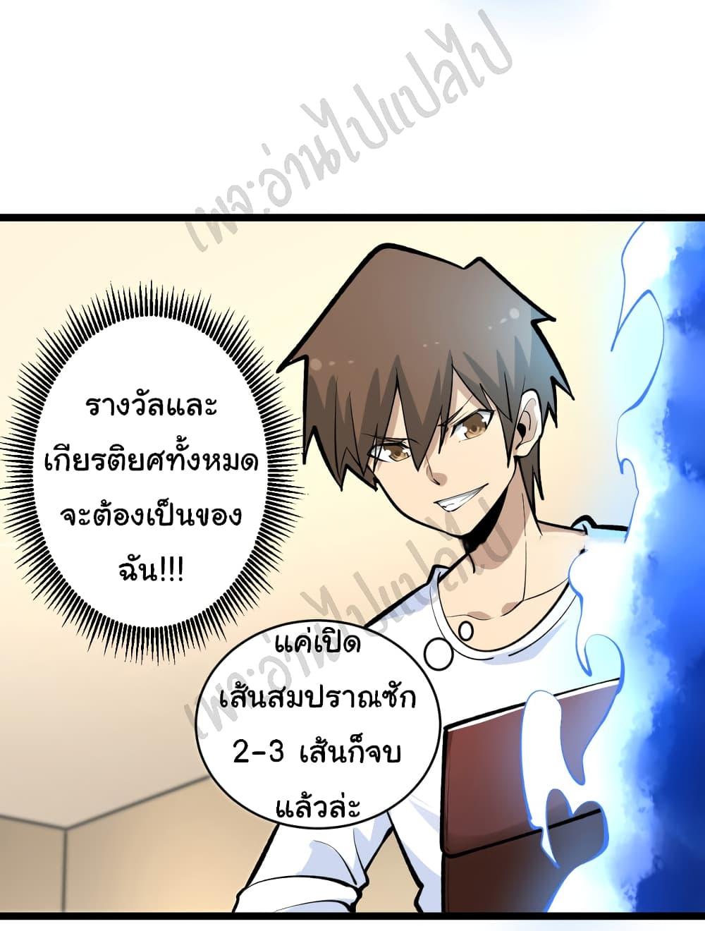 Manga-lc-com อ่านมังงะ อ่านการ์ตูน ออนไลน์ ฟรี Sanjie Taobao Store ตอนที่ 1 2 3 4 5 6 7 8 9 10 11 12 13 14 ฟรี ไม่มีโฆษณา Manga-lc - อ่าน มังงะ อ่าน การ์ตูน ออนไลน์ อ่านมังงะ ฟรี