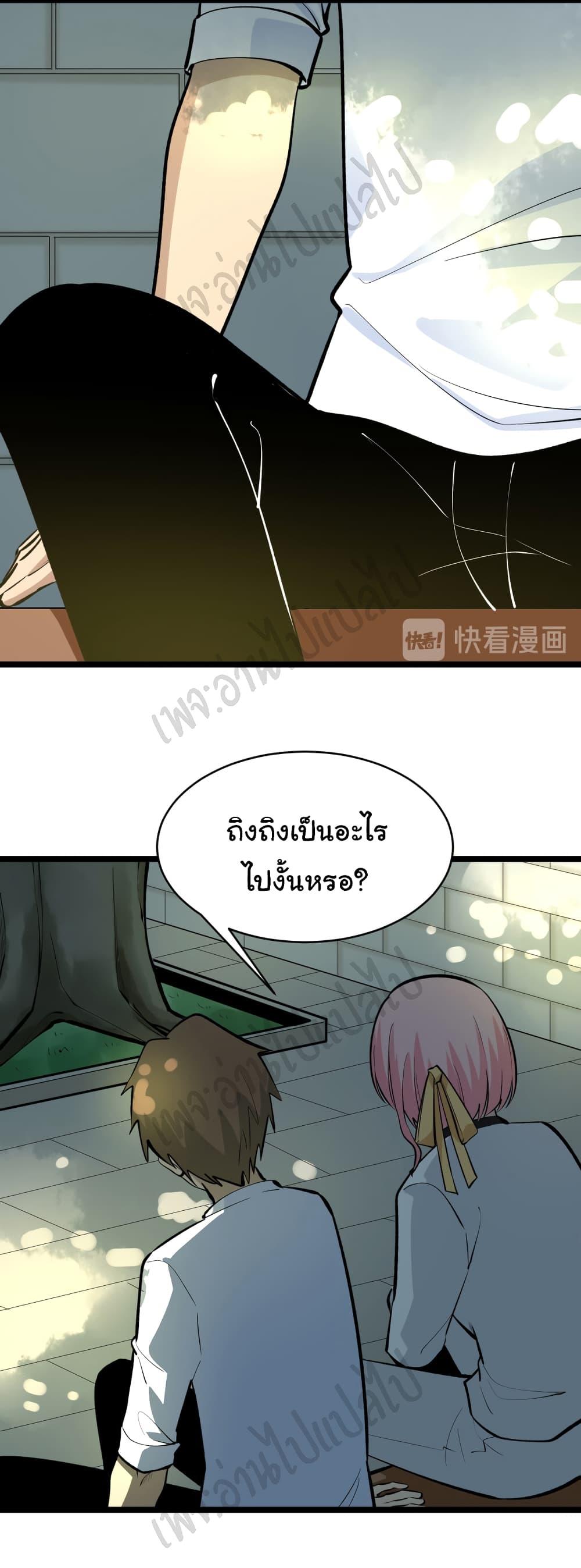 Manga-lc-com อ่านมังงะ อ่านการ์ตูน ออนไลน์ ฟรี Sanjie Taobao Store ตอนที่ 1 2 3 4 5 6 7 8 9 10 11 12 13 14 ฟรี ไม่มีโฆษณา Manga-lc - อ่าน มังงะ อ่าน การ์ตูน ออนไลน์ อ่านมังงะ ฟรี