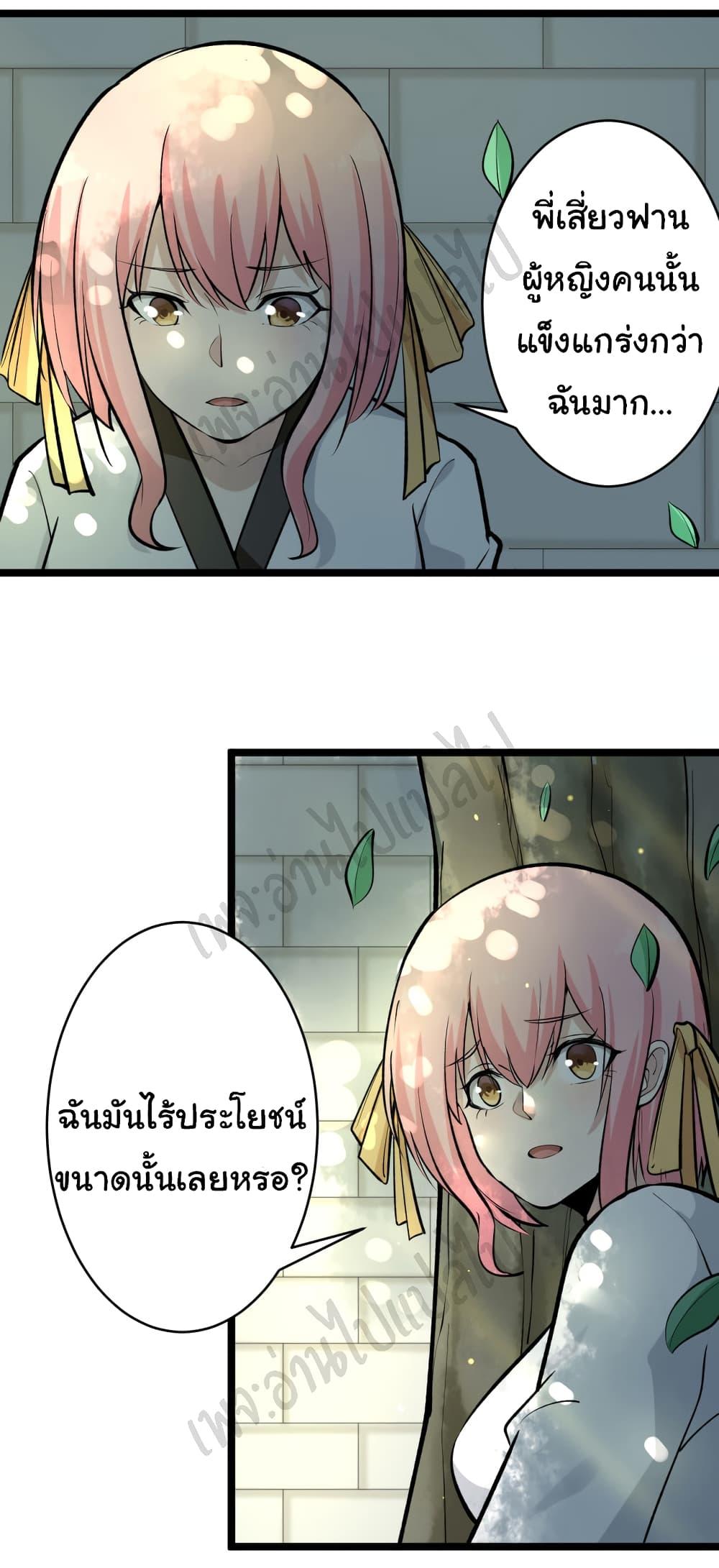Manga-lc-com อ่านมังงะ อ่านการ์ตูน ออนไลน์ ฟรี Sanjie Taobao Store ตอนที่ 1 2 3 4 5 6 7 8 9 10 11 12 13 14 ฟรี ไม่มีโฆษณา Manga-lc - อ่าน มังงะ อ่าน การ์ตูน ออนไลน์ อ่านมังงะ ฟรี