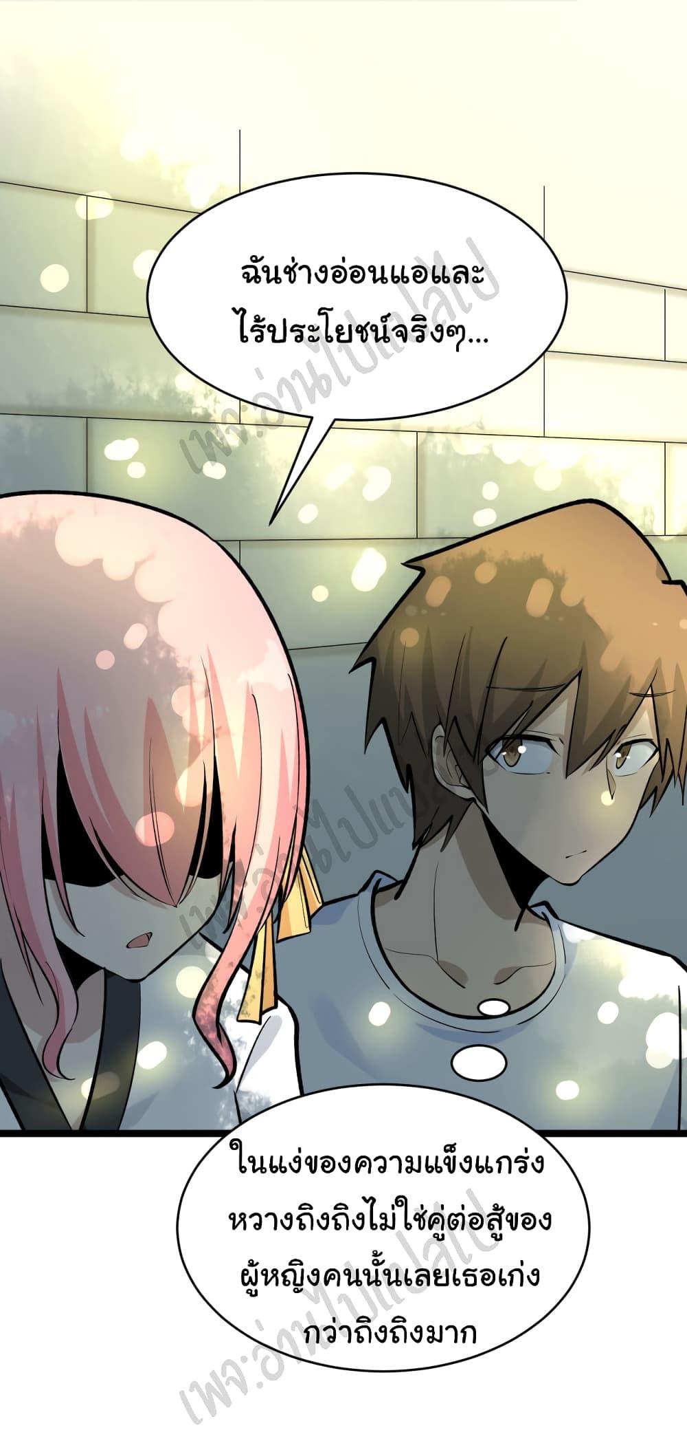 Manga-lc-com อ่านมังงะ อ่านการ์ตูน ออนไลน์ ฟรี Sanjie Taobao Store ตอนที่ 1 2 3 4 5 6 7 8 9 10 11 12 13 14 ฟรี ไม่มีโฆษณา Manga-lc - อ่าน มังงะ อ่าน การ์ตูน ออนไลน์ อ่านมังงะ ฟรี