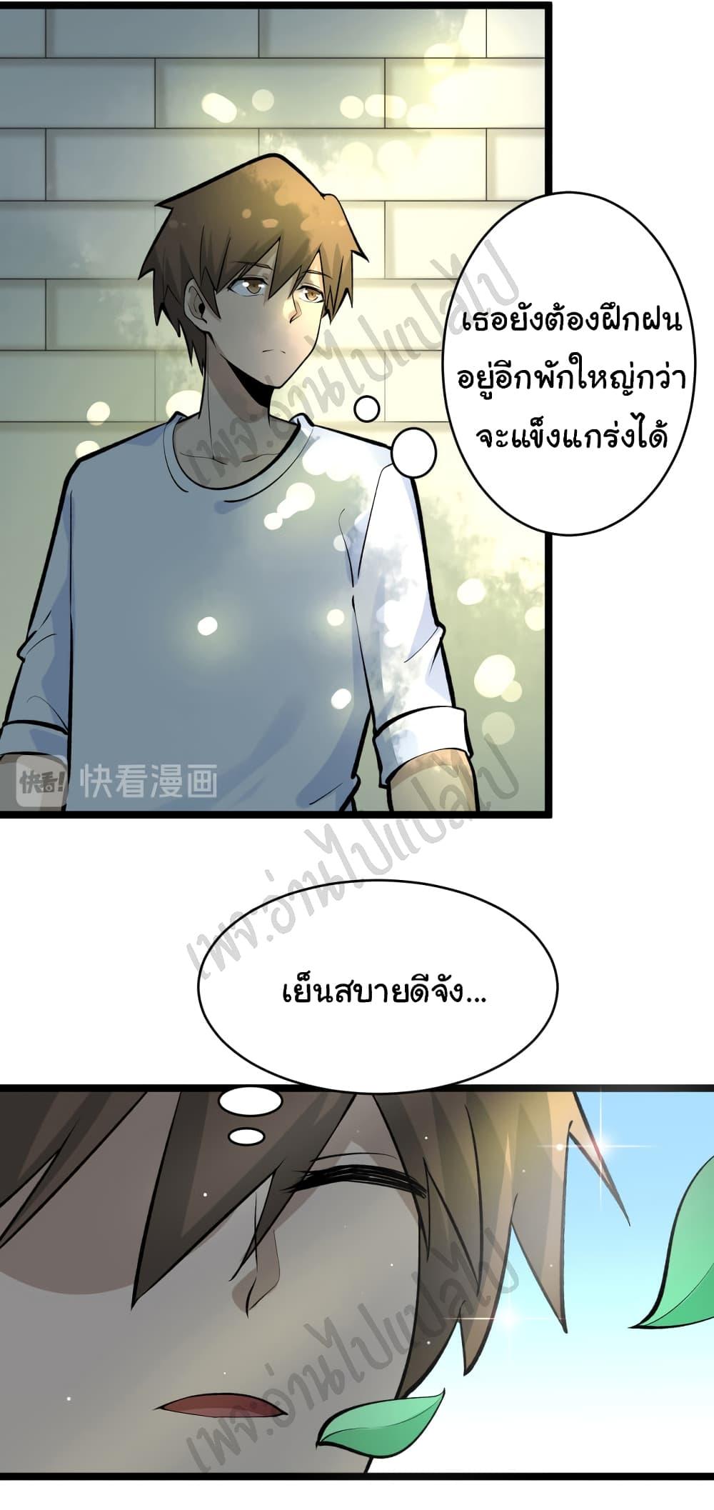 Manga-lc-com อ่านมังงะ อ่านการ์ตูน ออนไลน์ ฟรี Sanjie Taobao Store ตอนที่ 1 2 3 4 5 6 7 8 9 10 11 12 13 14 ฟรี ไม่มีโฆษณา Manga-lc - อ่าน มังงะ อ่าน การ์ตูน ออนไลน์ อ่านมังงะ ฟรี