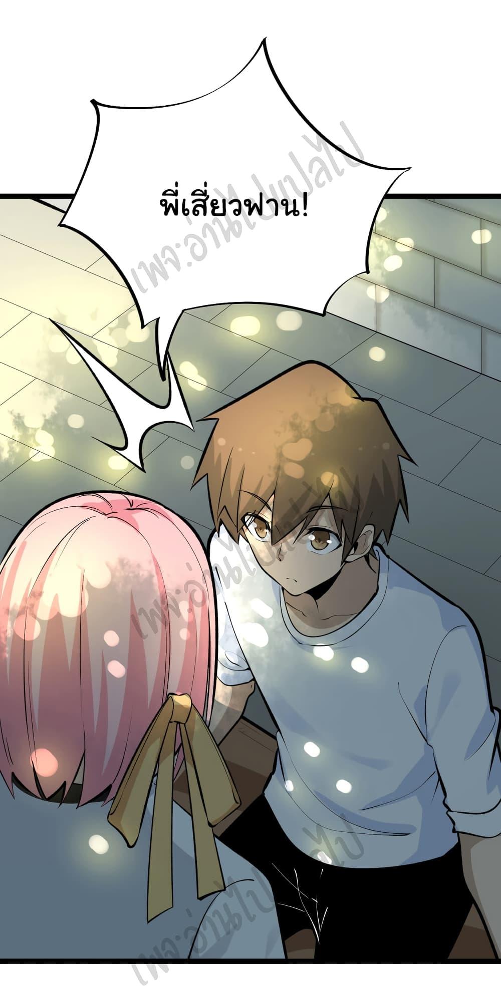 Manga-lc-com อ่านมังงะ อ่านการ์ตูน ออนไลน์ ฟรี Sanjie Taobao Store ตอนที่ 1 2 3 4 5 6 7 8 9 10 11 12 13 14 ฟรี ไม่มีโฆษณา Manga-lc - อ่าน มังงะ อ่าน การ์ตูน ออนไลน์ อ่านมังงะ ฟรี