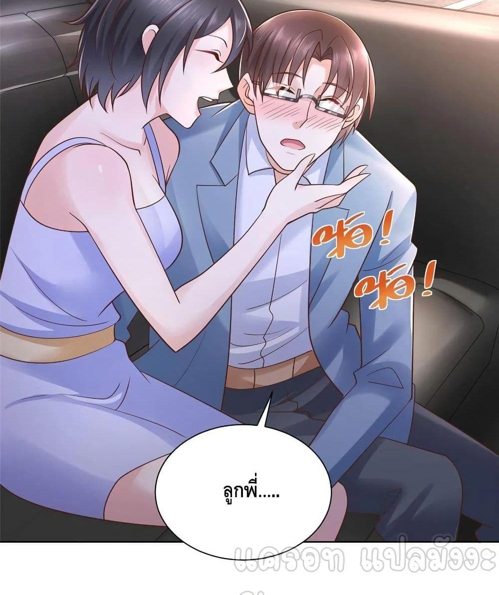 Manga-lc-com อ่านมังงะ อ่านการ์ตูน ออนไลน์ ฟรี RandomlyHaveA ตอนที่ 1 2 3 4 5 6 7 8 9 10 11 12 13 14 ฟรี ไม่มีโฆษณา Manga-lc - อ่าน มังงะ อ่าน การ์ตูน ออนไลน์ อ่านมังงะ ฟรี