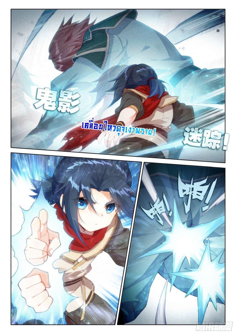 Manga-lc-com อ่านมังงะ อ่านการ์ตูน ออนไลน์ ฟรี Douluo Dalu 5 – Rebirth of Tang San ตอนที่ 1 2 3 4 5 6 7 8 9 10 11 12 13 14 ฟรี ไม่มีโฆษณา Manga-lc - อ่าน มังงะ อ่าน การ์ตูน ออนไลน์ อ่านมังงะ ฟรี