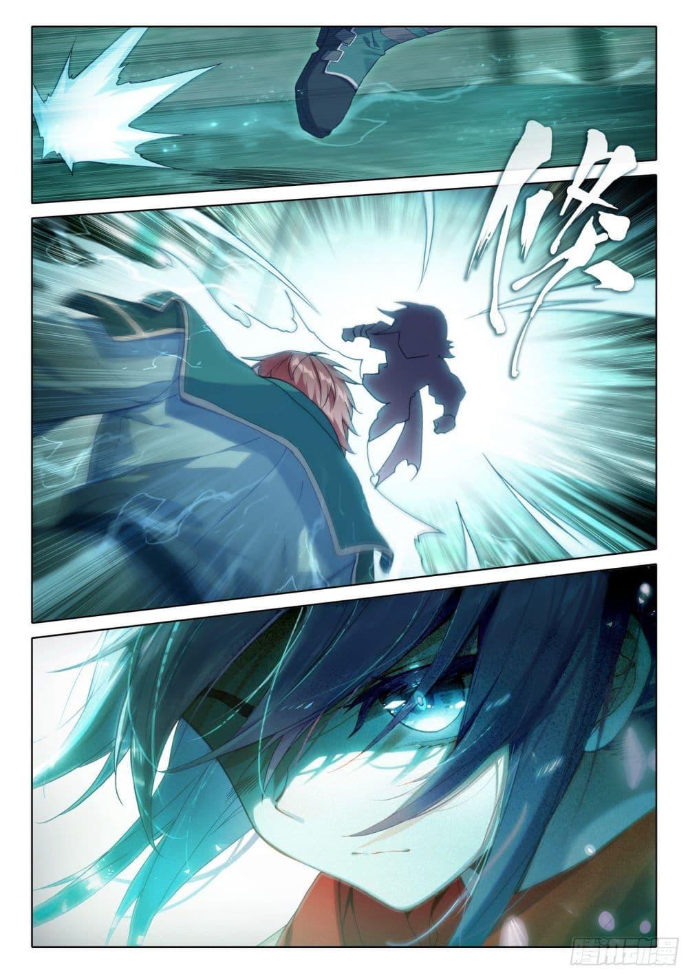 Manga-lc-com อ่านมังงะ อ่านการ์ตูน ออนไลน์ ฟรี Douluo Dalu 5 – Rebirth of Tang San ตอนที่ 1 2 3 4 5 6 7 8 9 10 11 12 13 14 ฟรี ไม่มีโฆษณา Manga-lc - อ่าน มังงะ อ่าน การ์ตูน ออนไลน์ อ่านมังงะ ฟรี