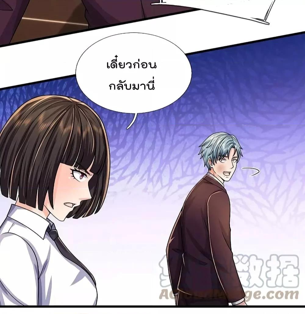 Manga-lc-com อ่านมังงะ อ่านการ์ตูน ออนไลน์ ฟรี I’m The Great I ตอนที่ 1 2 3 4 5 6 7 8 9 10 11 12 13 14 ฟรี ไม่มีโฆษณา Manga-lc - อ่าน มังงะ อ่าน การ์ตูน ออนไลน์ อ่านมังงะ ฟรี