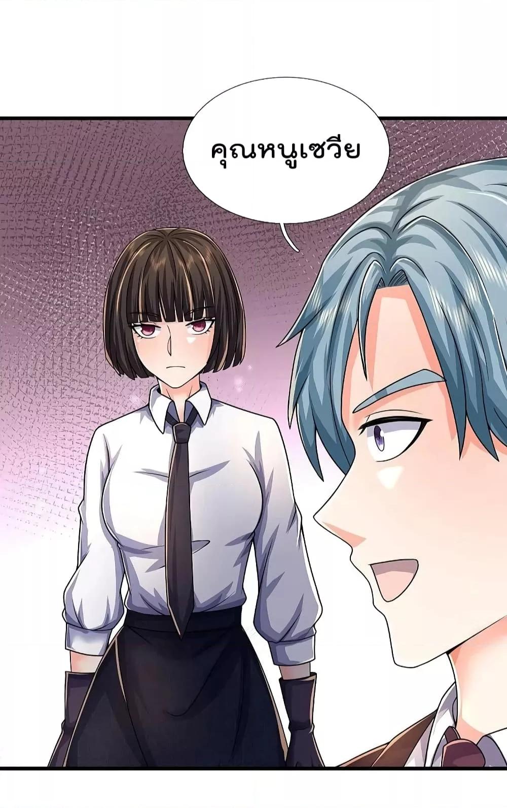 Manga-lc-com อ่านมังงะ อ่านการ์ตูน ออนไลน์ ฟรี I’m The Great I ตอนที่ 1 2 3 4 5 6 7 8 9 10 11 12 13 14 ฟรี ไม่มีโฆษณา Manga-lc - อ่าน มังงะ อ่าน การ์ตูน ออนไลน์ อ่านมังงะ ฟรี