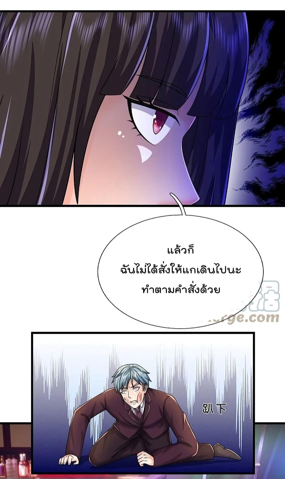 Manga-lc-com อ่านมังงะ อ่านการ์ตูน ออนไลน์ ฟรี I’m The Great I ตอนที่ 1 2 3 4 5 6 7 8 9 10 11 12 13 14 ฟรี ไม่มีโฆษณา Manga-lc - อ่าน มังงะ อ่าน การ์ตูน ออนไลน์ อ่านมังงะ ฟรี