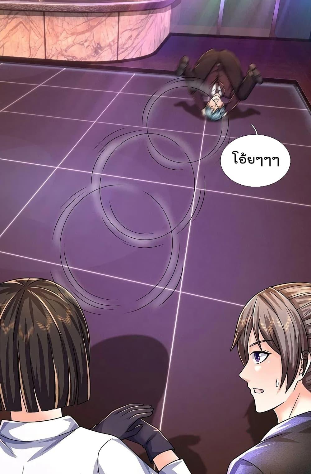 Manga-lc-com อ่านมังงะ อ่านการ์ตูน ออนไลน์ ฟรี I’m The Great I ตอนที่ 1 2 3 4 5 6 7 8 9 10 11 12 13 14 ฟรี ไม่มีโฆษณา Manga-lc - อ่าน มังงะ อ่าน การ์ตูน ออนไลน์ อ่านมังงะ ฟรี