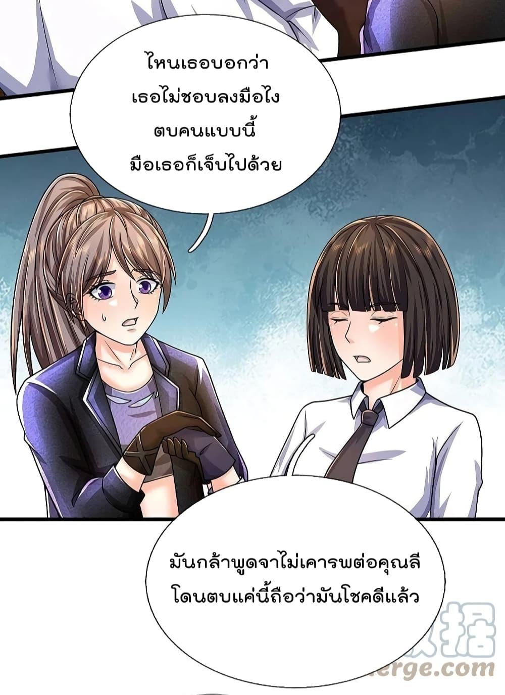 Manga-lc-com อ่านมังงะ อ่านการ์ตูน ออนไลน์ ฟรี I’m The Great I ตอนที่ 1 2 3 4 5 6 7 8 9 10 11 12 13 14 ฟรี ไม่มีโฆษณา Manga-lc - อ่าน มังงะ อ่าน การ์ตูน ออนไลน์ อ่านมังงะ ฟรี