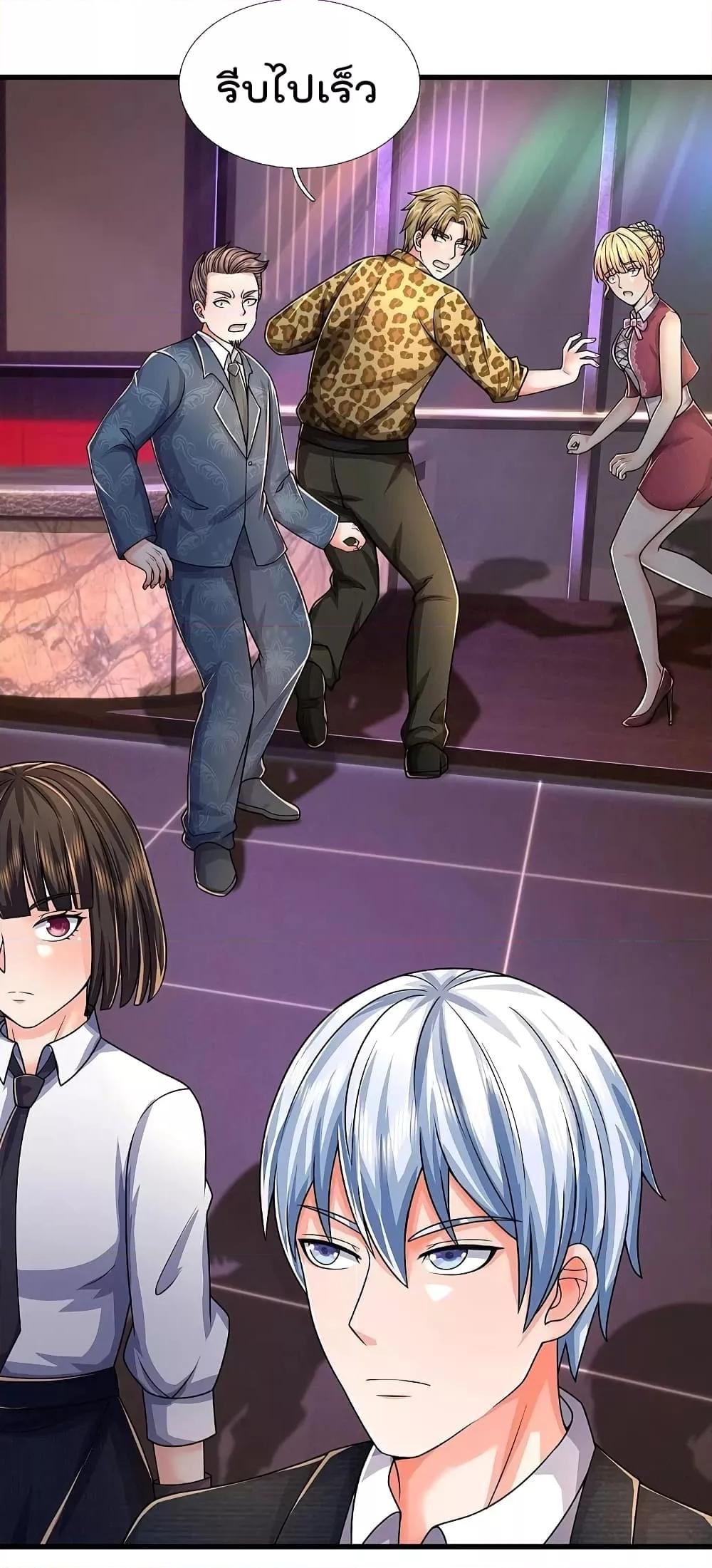 Manga-lc-com อ่านมังงะ อ่านการ์ตูน ออนไลน์ ฟรี I’m The Great I ตอนที่ 1 2 3 4 5 6 7 8 9 10 11 12 13 14 ฟรี ไม่มีโฆษณา Manga-lc - อ่าน มังงะ อ่าน การ์ตูน ออนไลน์ อ่านมังงะ ฟรี