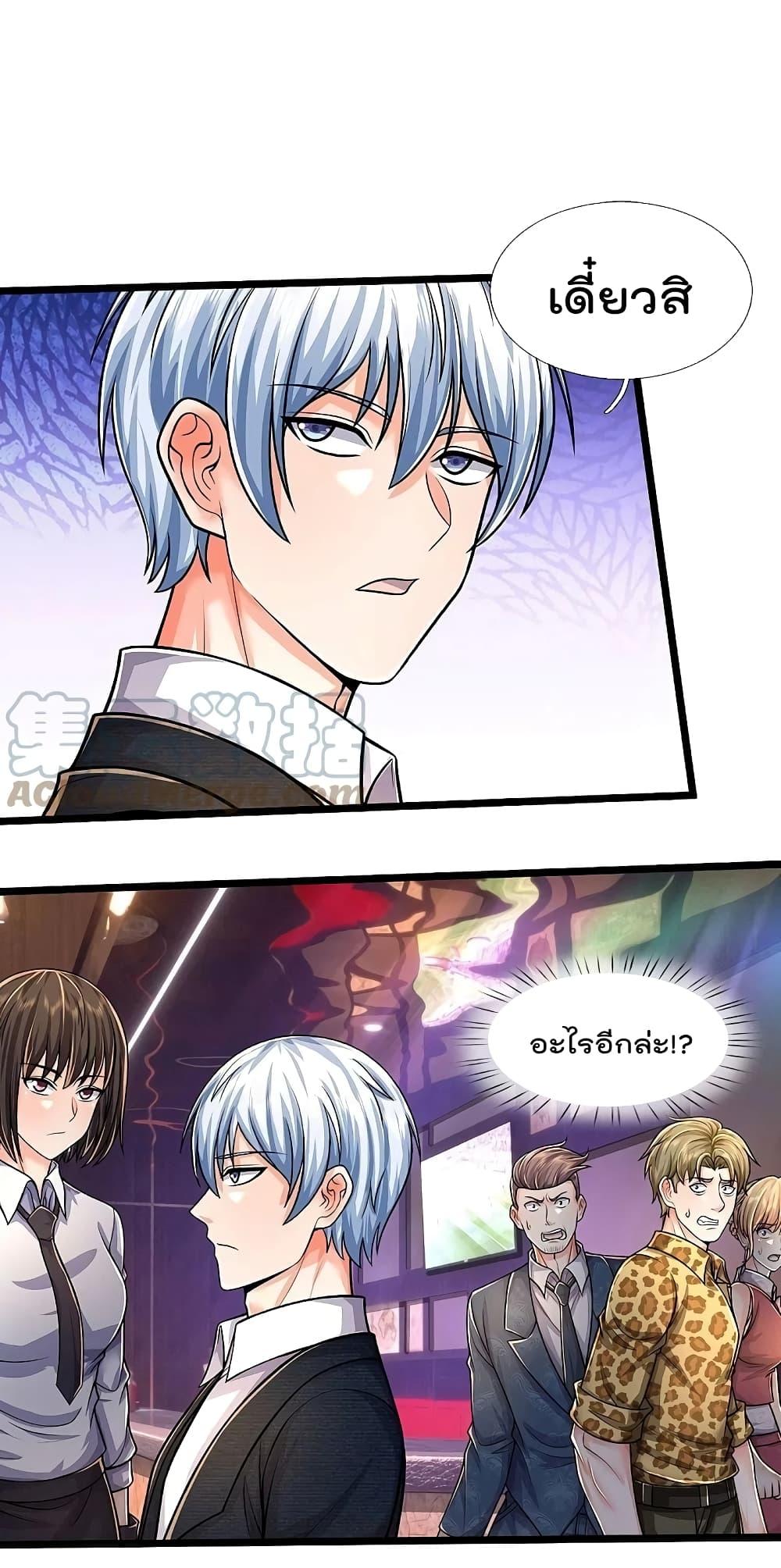 Manga-lc-com อ่านมังงะ อ่านการ์ตูน ออนไลน์ ฟรี I’m The Great I ตอนที่ 1 2 3 4 5 6 7 8 9 10 11 12 13 14 ฟรี ไม่มีโฆษณา Manga-lc - อ่าน มังงะ อ่าน การ์ตูน ออนไลน์ อ่านมังงะ ฟรี