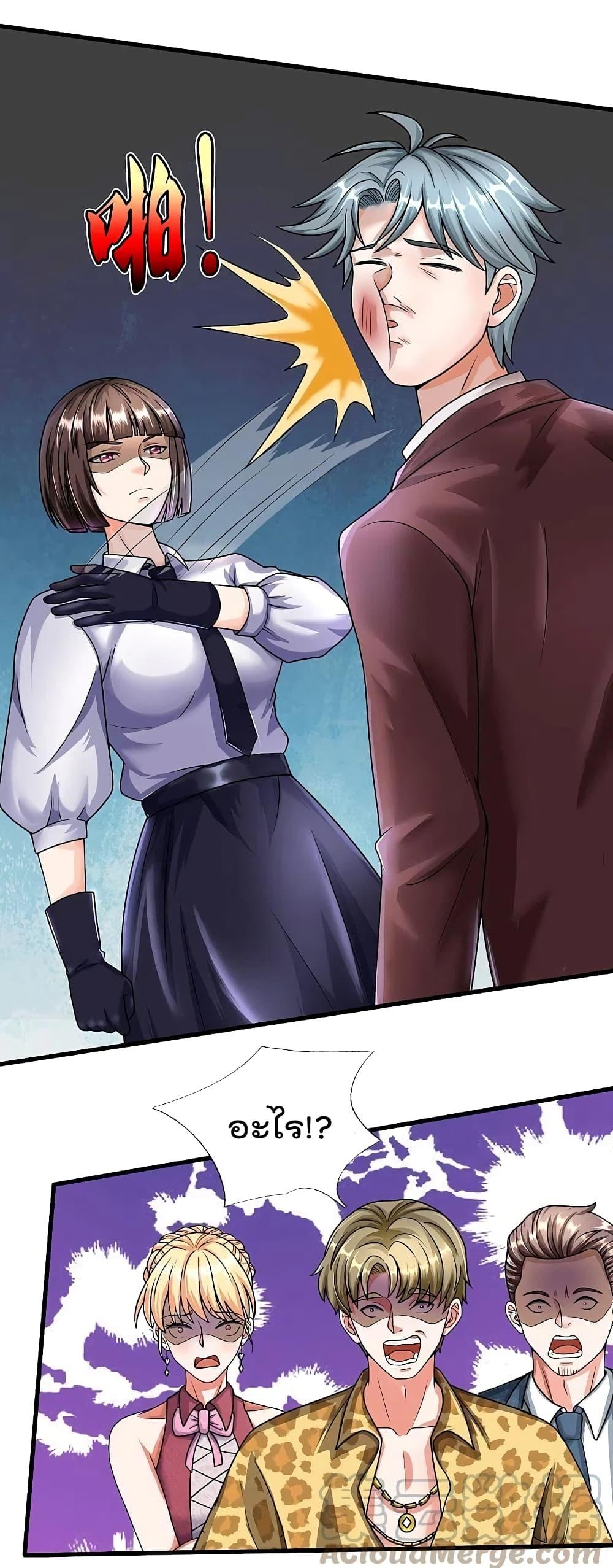 Manga-lc-com อ่านมังงะ อ่านการ์ตูน ออนไลน์ ฟรี I’m The Great I ตอนที่ 1 2 3 4 5 6 7 8 9 10 11 12 13 14 ฟรี ไม่มีโฆษณา Manga-lc - อ่าน มังงะ อ่าน การ์ตูน ออนไลน์ อ่านมังงะ ฟรี