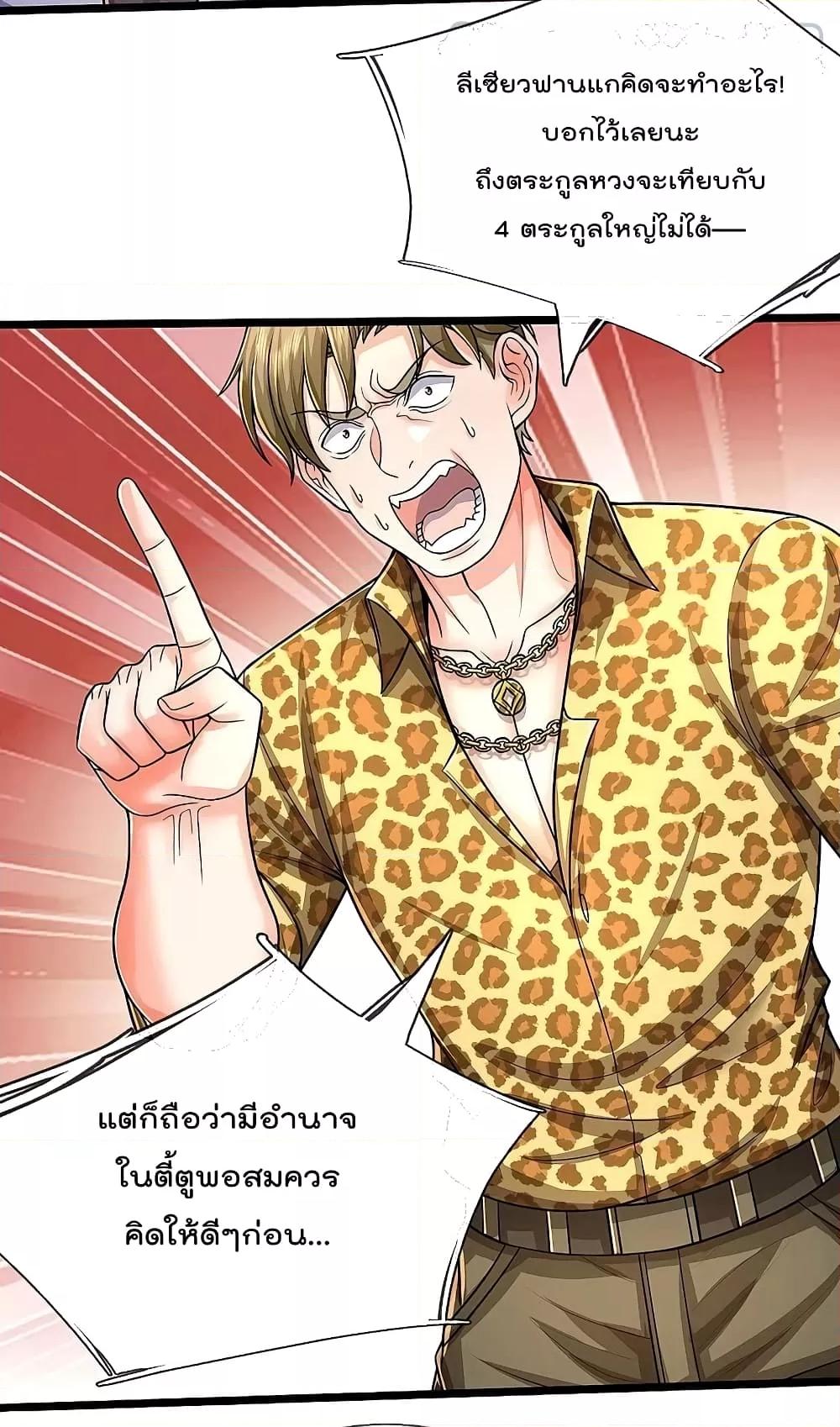 Manga-lc-com อ่านมังงะ อ่านการ์ตูน ออนไลน์ ฟรี I’m The Great I ตอนที่ 1 2 3 4 5 6 7 8 9 10 11 12 13 14 ฟรี ไม่มีโฆษณา Manga-lc - อ่าน มังงะ อ่าน การ์ตูน ออนไลน์ อ่านมังงะ ฟรี