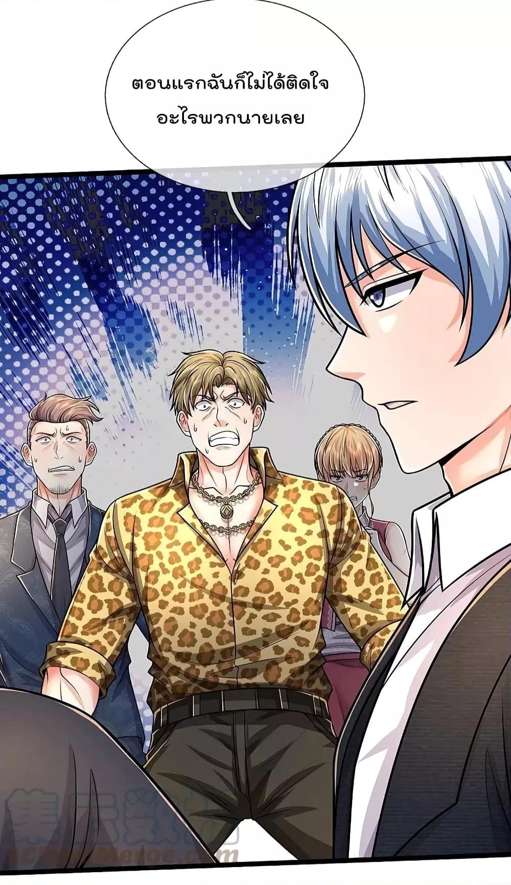 Manga-lc-com อ่านมังงะ อ่านการ์ตูน ออนไลน์ ฟรี I’m The Great I ตอนที่ 1 2 3 4 5 6 7 8 9 10 11 12 13 14 ฟรี ไม่มีโฆษณา Manga-lc - อ่าน มังงะ อ่าน การ์ตูน ออนไลน์ อ่านมังงะ ฟรี