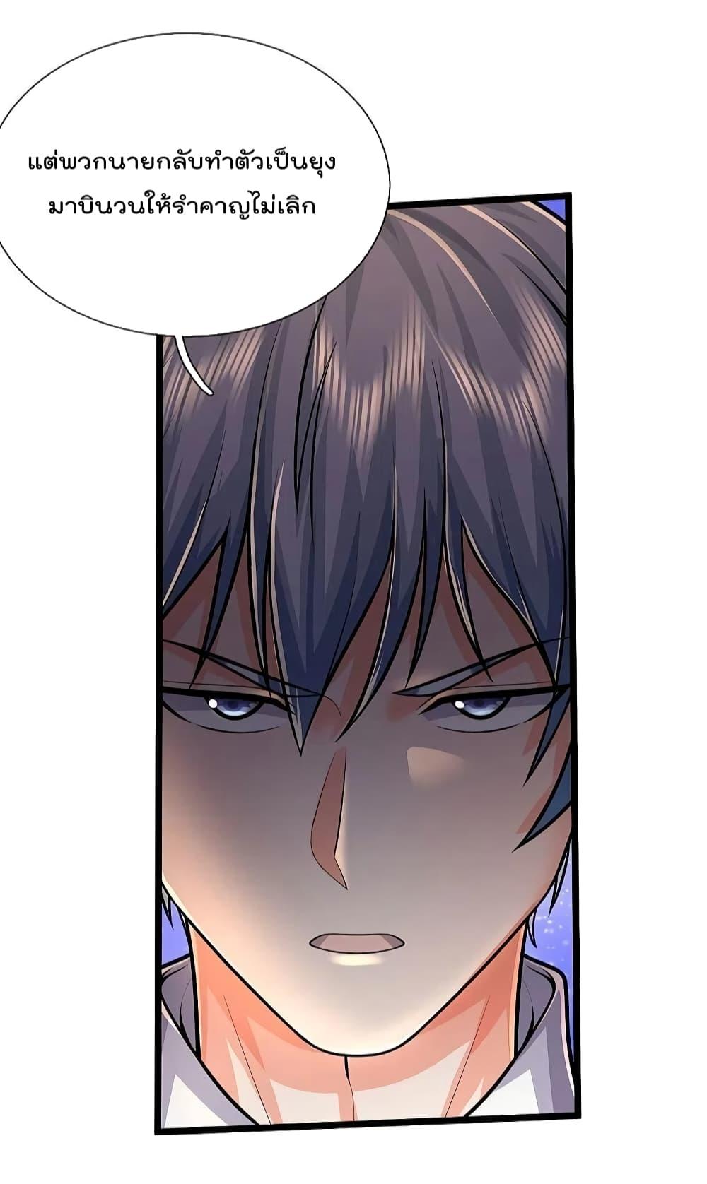 Manga-lc-com อ่านมังงะ อ่านการ์ตูน ออนไลน์ ฟรี I’m The Great I ตอนที่ 1 2 3 4 5 6 7 8 9 10 11 12 13 14 ฟรี ไม่มีโฆษณา Manga-lc - อ่าน มังงะ อ่าน การ์ตูน ออนไลน์ อ่านมังงะ ฟรี