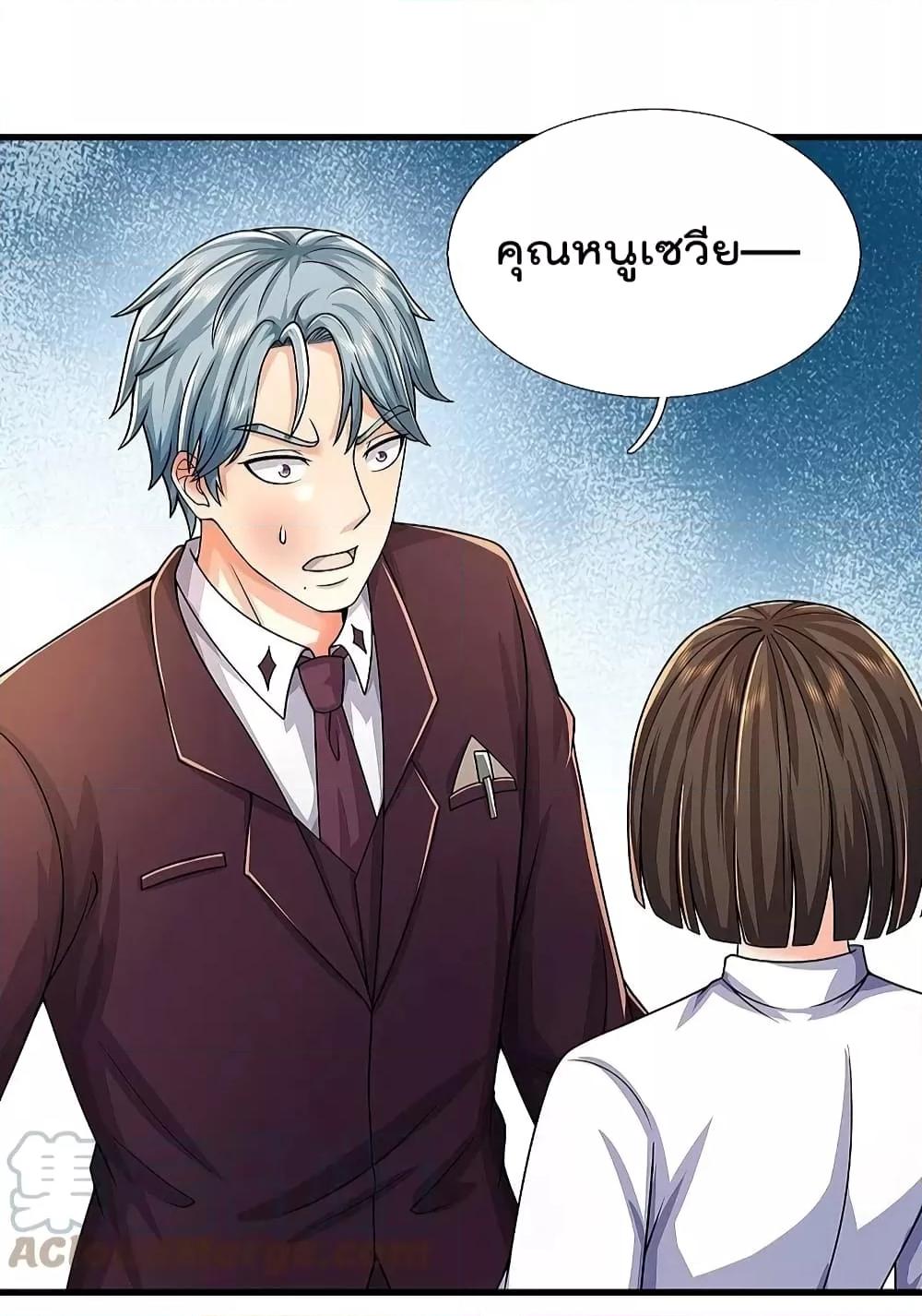 Manga-lc-com อ่านมังงะ อ่านการ์ตูน ออนไลน์ ฟรี I’m The Great I ตอนที่ 1 2 3 4 5 6 7 8 9 10 11 12 13 14 ฟรี ไม่มีโฆษณา Manga-lc - อ่าน มังงะ อ่าน การ์ตูน ออนไลน์ อ่านมังงะ ฟรี