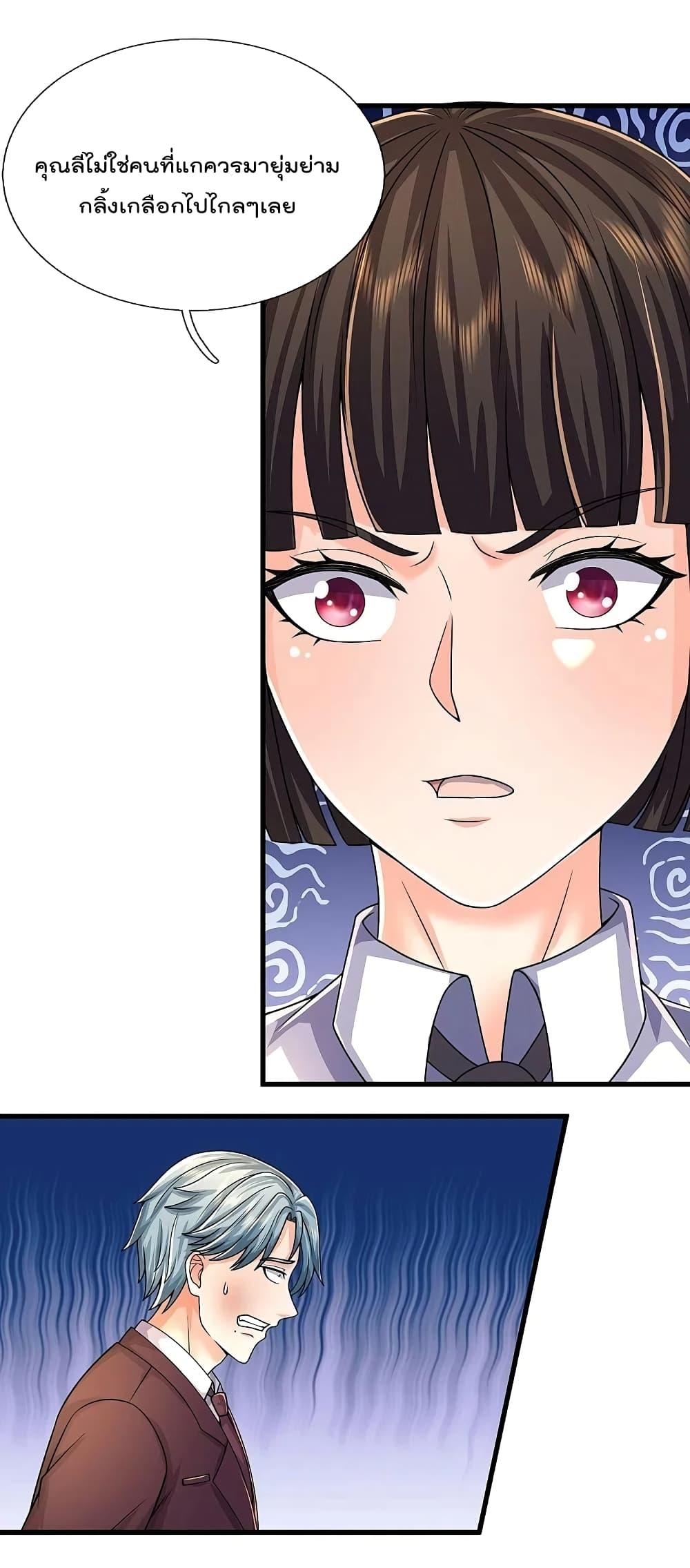 Manga-lc-com อ่านมังงะ อ่านการ์ตูน ออนไลน์ ฟรี I’m The Great I ตอนที่ 1 2 3 4 5 6 7 8 9 10 11 12 13 14 ฟรี ไม่มีโฆษณา Manga-lc - อ่าน มังงะ อ่าน การ์ตูน ออนไลน์ อ่านมังงะ ฟรี