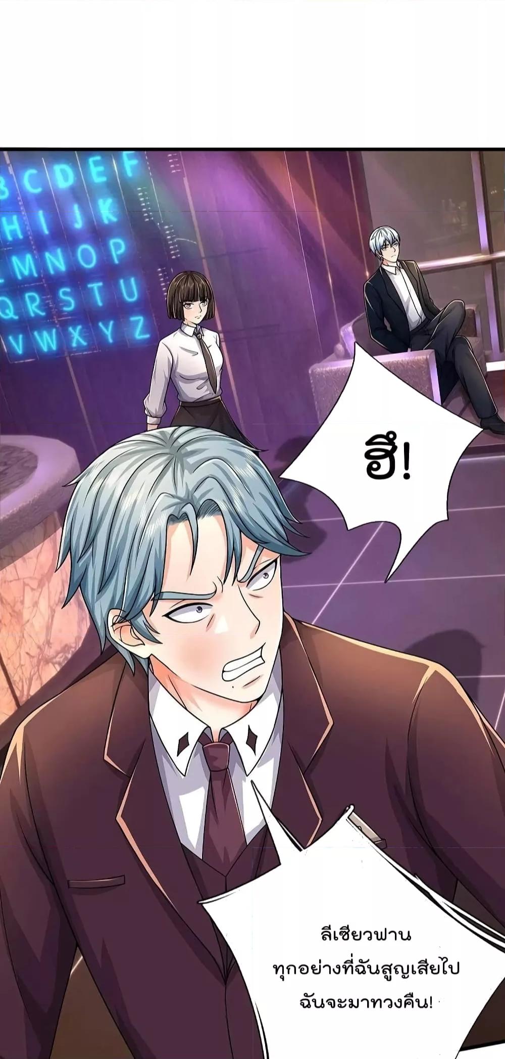 Manga-lc-com อ่านมังงะ อ่านการ์ตูน ออนไลน์ ฟรี I’m The Great I ตอนที่ 1 2 3 4 5 6 7 8 9 10 11 12 13 14 ฟรี ไม่มีโฆษณา Manga-lc - อ่าน มังงะ อ่าน การ์ตูน ออนไลน์ อ่านมังงะ ฟรี