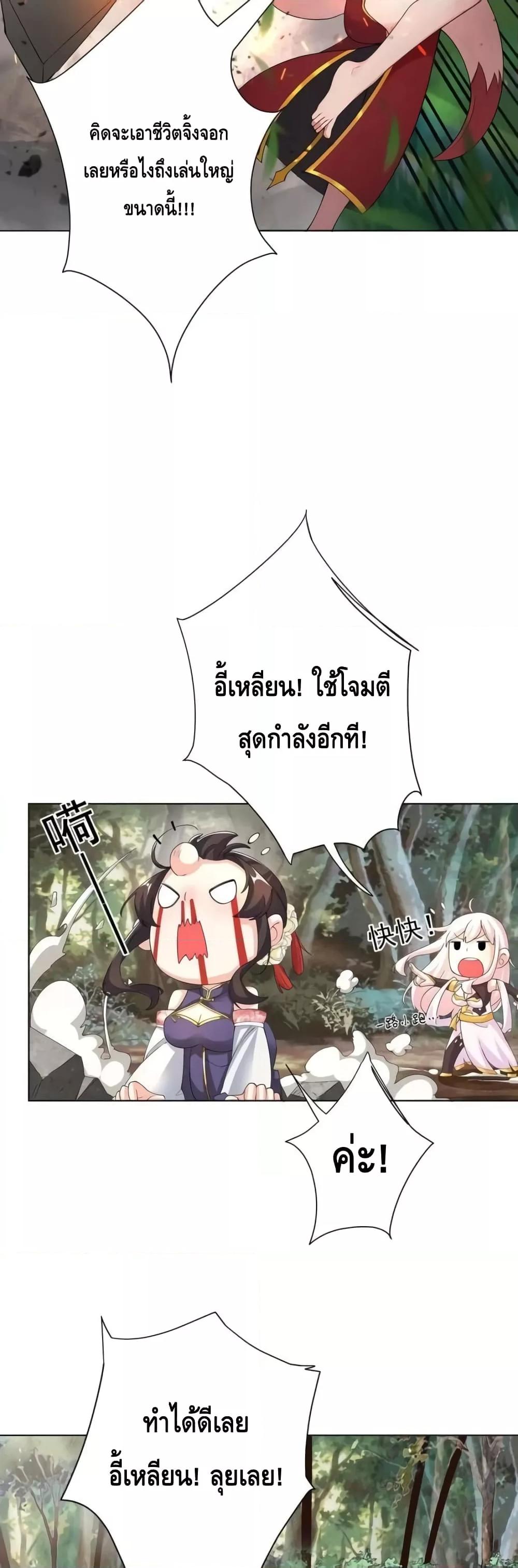 Manga-lc-com อ่านมังงะ อ่านการ์ตูน ออนไลน์ ฟรี TheEmpressIs ตอนที่ 1 2 3 4 5 6 7 8 9 10 11 12 13 14 ฟรี ไม่มีโฆษณา Manga-lc - อ่าน มังงะ อ่าน การ์ตูน ออนไลน์ อ่านมังงะ ฟรี