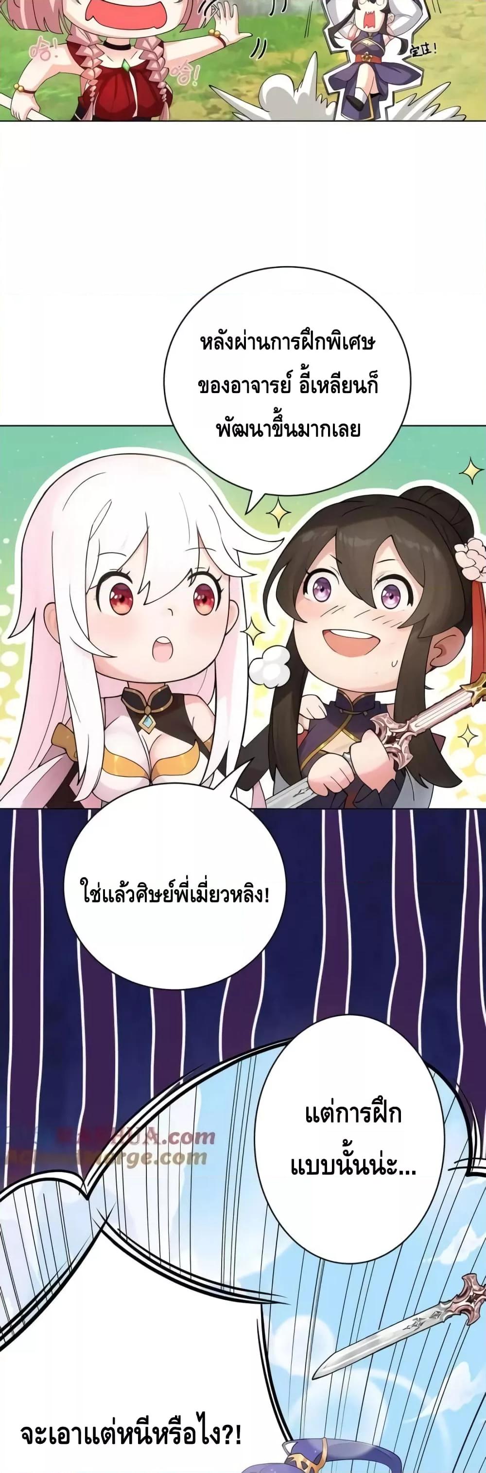 Manga-lc-com อ่านมังงะ อ่านการ์ตูน ออนไลน์ ฟรี TheEmpressIs ตอนที่ 1 2 3 4 5 6 7 8 9 10 11 12 13 14 ฟรี ไม่มีโฆษณา Manga-lc - อ่าน มังงะ อ่าน การ์ตูน ออนไลน์ อ่านมังงะ ฟรี
