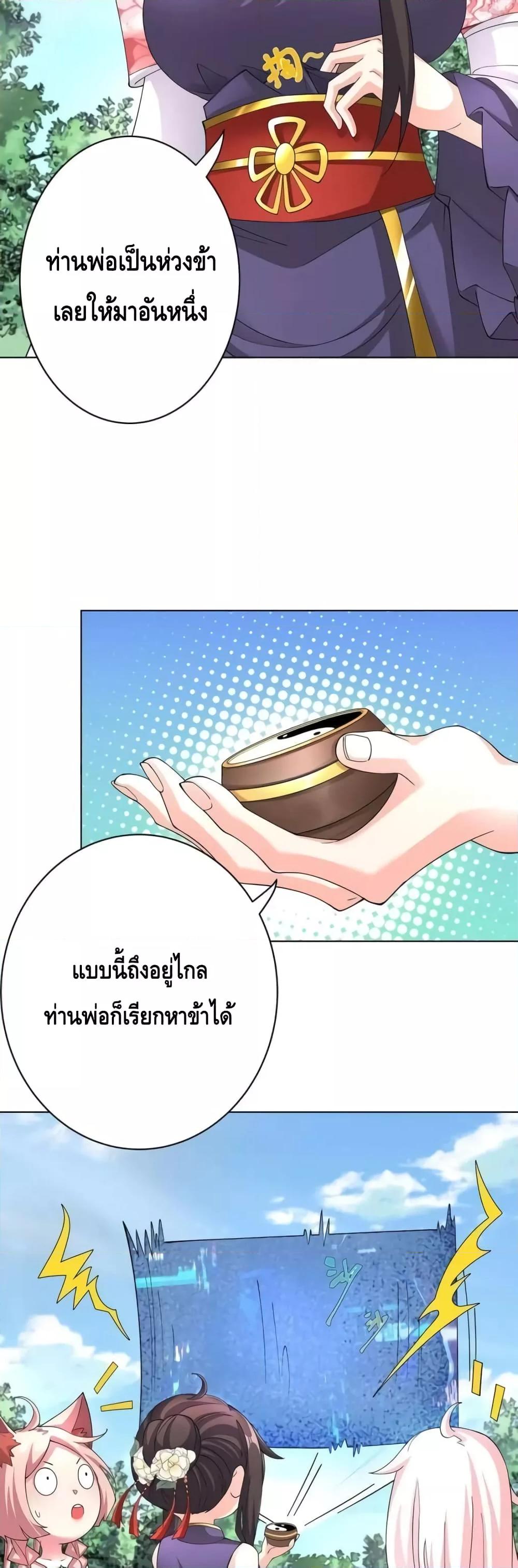 Manga-lc-com อ่านมังงะ อ่านการ์ตูน ออนไลน์ ฟรี TheEmpressIs ตอนที่ 1 2 3 4 5 6 7 8 9 10 11 12 13 14 ฟรี ไม่มีโฆษณา Manga-lc - อ่าน มังงะ อ่าน การ์ตูน ออนไลน์ อ่านมังงะ ฟรี