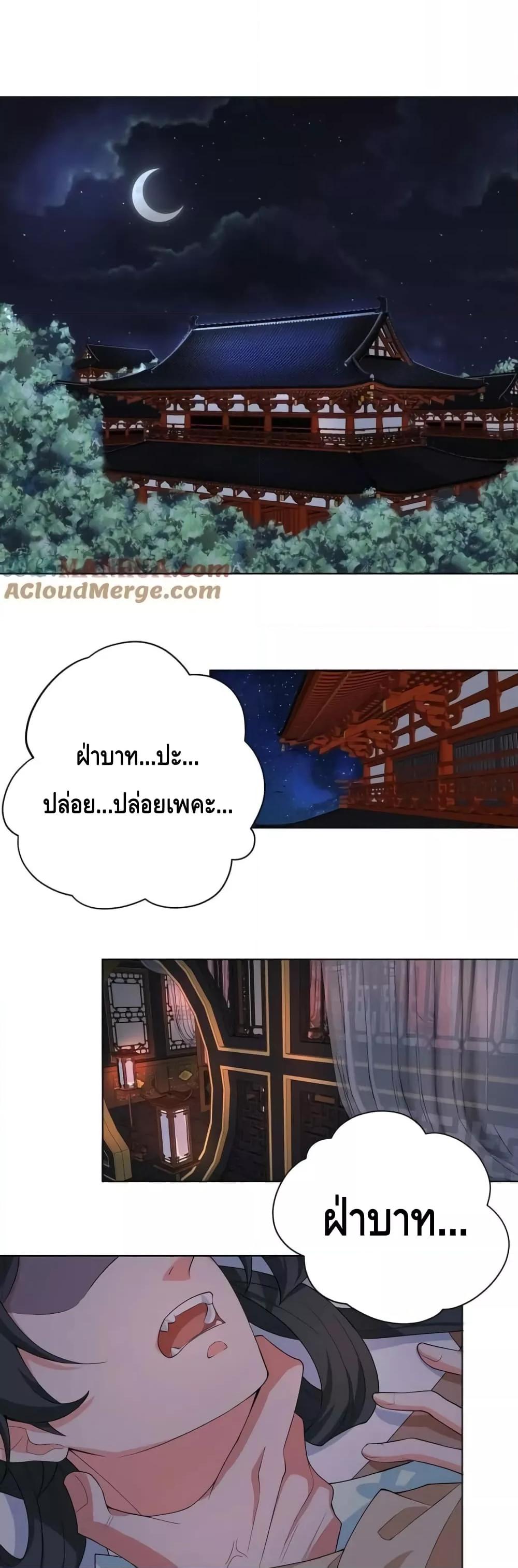 Manga-lc-com อ่านมังงะ อ่านการ์ตูน ออนไลน์ ฟรี TheEmpressIs ตอนที่ 1 2 3 4 5 6 7 8 9 10 11 12 13 14 ฟรี ไม่มีโฆษณา Manga-lc - อ่าน มังงะ อ่าน การ์ตูน ออนไลน์ อ่านมังงะ ฟรี