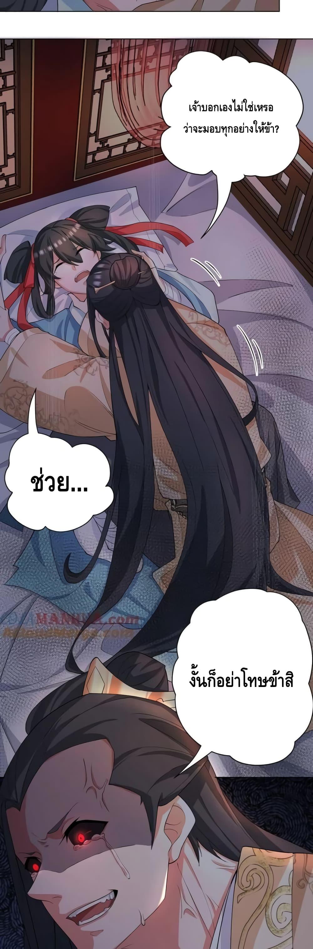 Manga-lc-com อ่านมังงะ อ่านการ์ตูน ออนไลน์ ฟรี TheEmpressIs ตอนที่ 1 2 3 4 5 6 7 8 9 10 11 12 13 14 ฟรี ไม่มีโฆษณา Manga-lc - อ่าน มังงะ อ่าน การ์ตูน ออนไลน์ อ่านมังงะ ฟรี