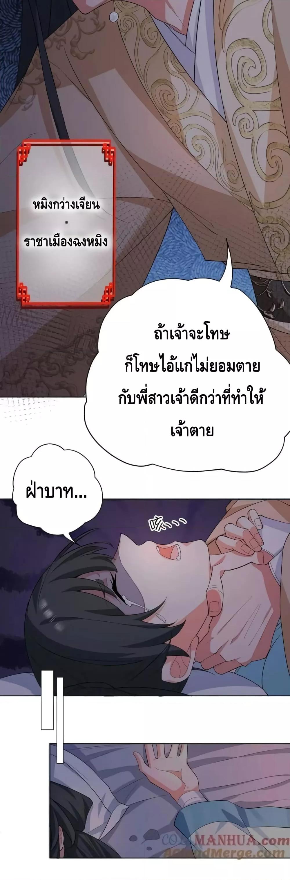 Manga-lc-com อ่านมังงะ อ่านการ์ตูน ออนไลน์ ฟรี TheEmpressIs ตอนที่ 1 2 3 4 5 6 7 8 9 10 11 12 13 14 ฟรี ไม่มีโฆษณา Manga-lc - อ่าน มังงะ อ่าน การ์ตูน ออนไลน์ อ่านมังงะ ฟรี