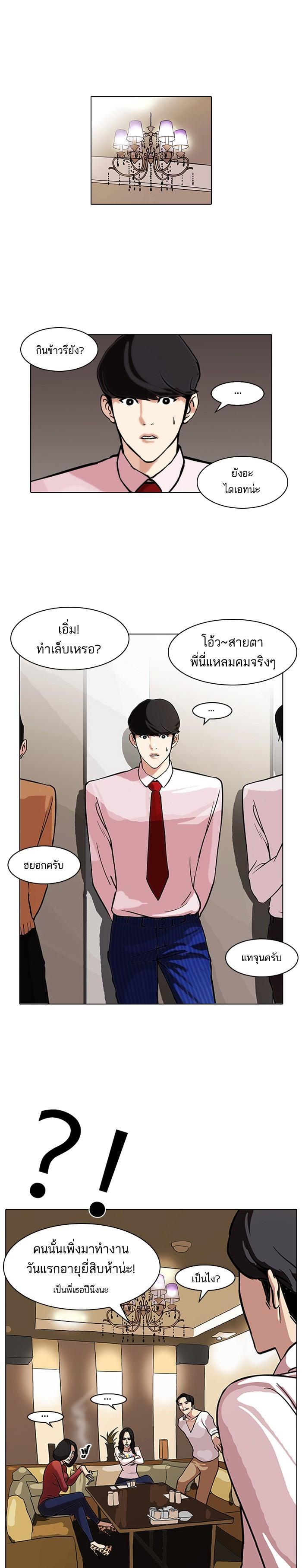 Manga-lc-com อ่านมังงะ อ่านการ์ตูน ออนไลน์ ฟรี Lookism ตอนที่ 1 2 3 4 5 6 7 8 9 10 11 12 13 14 ฟรี ไม่มีโฆษณา Manga-lc - อ่าน มังงะ อ่าน การ์ตูน ออนไลน์ อ่านมังงะ ฟรี