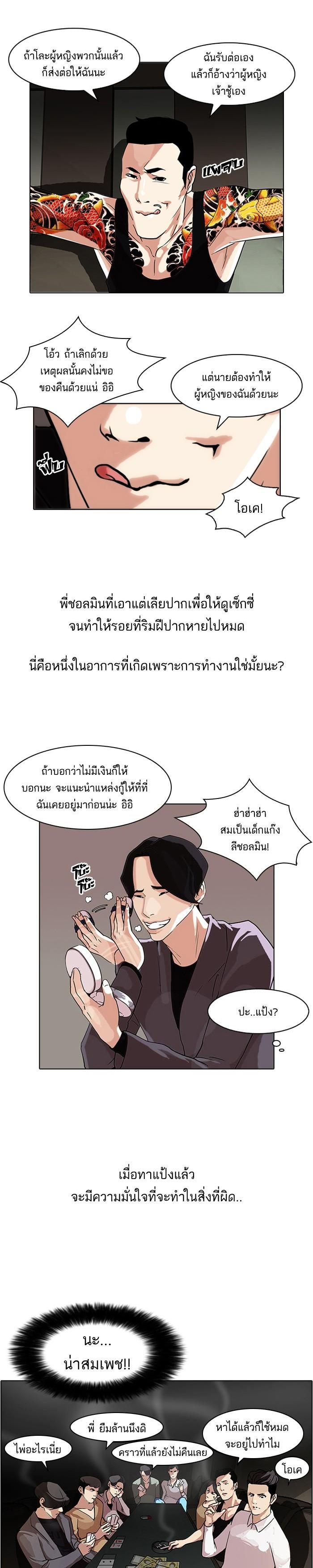 Manga-lc-com อ่านมังงะ อ่านการ์ตูน ออนไลน์ ฟรี Lookism ตอนที่ 1 2 3 4 5 6 7 8 9 10 11 12 13 14 ฟรี ไม่มีโฆษณา Manga-lc - อ่าน มังงะ อ่าน การ์ตูน ออนไลน์ อ่านมังงะ ฟรี