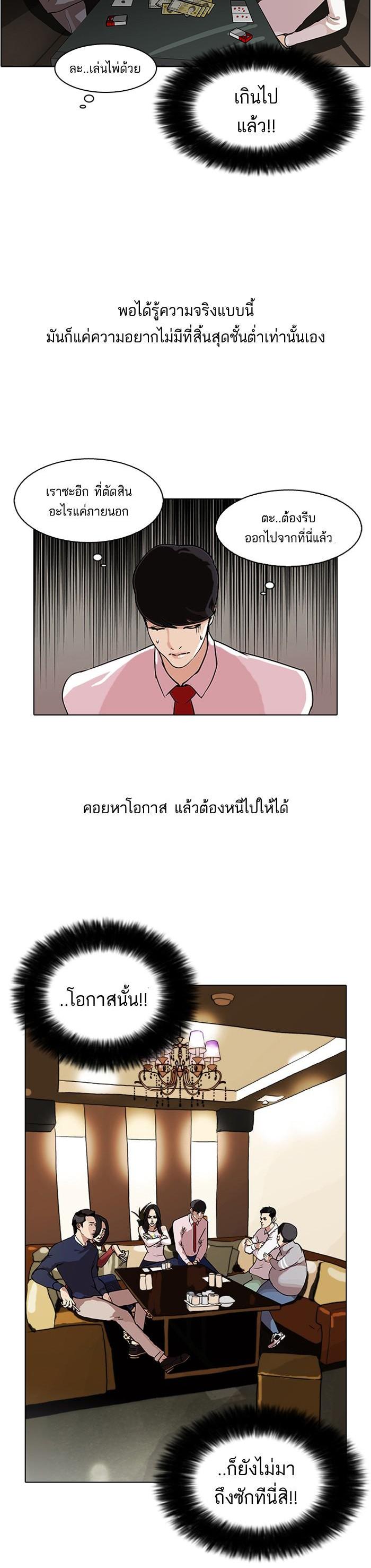 Manga-lc-com อ่านมังงะ อ่านการ์ตูน ออนไลน์ ฟรี Lookism ตอนที่ 1 2 3 4 5 6 7 8 9 10 11 12 13 14 ฟรี ไม่มีโฆษณา Manga-lc - อ่าน มังงะ อ่าน การ์ตูน ออนไลน์ อ่านมังงะ ฟรี