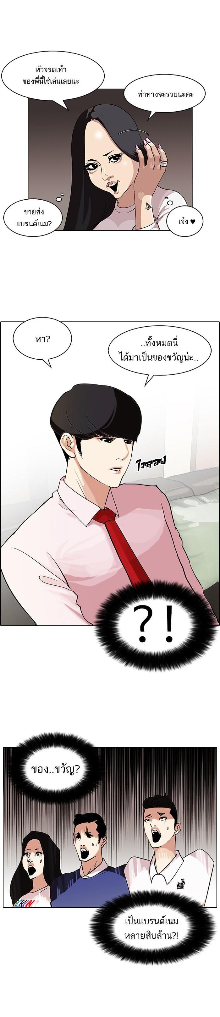 Manga-lc-com อ่านมังงะ อ่านการ์ตูน ออนไลน์ ฟรี Lookism ตอนที่ 1 2 3 4 5 6 7 8 9 10 11 12 13 14 ฟรี ไม่มีโฆษณา Manga-lc - อ่าน มังงะ อ่าน การ์ตูน ออนไลน์ อ่านมังงะ ฟรี