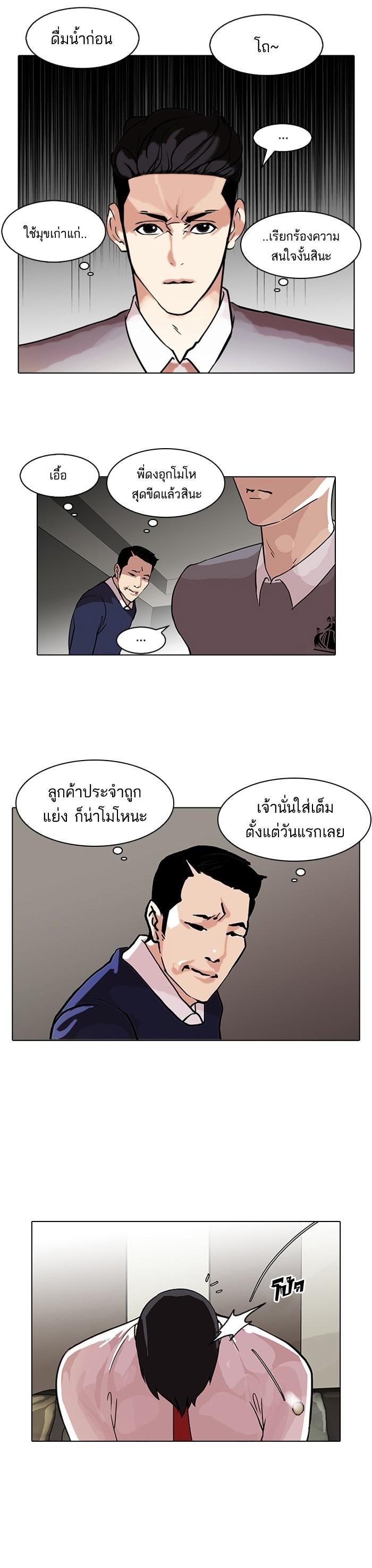 Manga-lc-com อ่านมังงะ อ่านการ์ตูน ออนไลน์ ฟรี Lookism ตอนที่ 1 2 3 4 5 6 7 8 9 10 11 12 13 14 ฟรี ไม่มีโฆษณา Manga-lc - อ่าน มังงะ อ่าน การ์ตูน ออนไลน์ อ่านมังงะ ฟรี