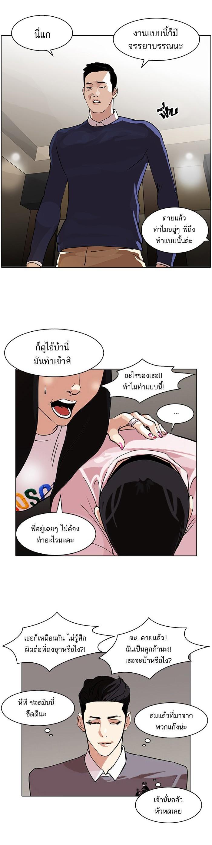 Manga-lc-com อ่านมังงะ อ่านการ์ตูน ออนไลน์ ฟรี Lookism ตอนที่ 1 2 3 4 5 6 7 8 9 10 11 12 13 14 ฟรี ไม่มีโฆษณา Manga-lc - อ่าน มังงะ อ่าน การ์ตูน ออนไลน์ อ่านมังงะ ฟรี