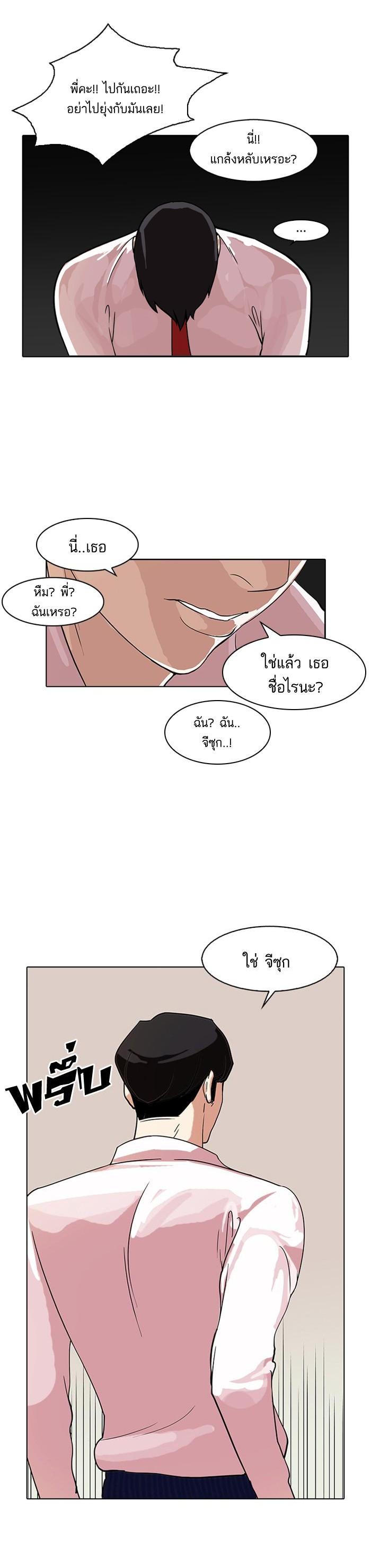 Manga-lc-com อ่านมังงะ อ่านการ์ตูน ออนไลน์ ฟรี Lookism ตอนที่ 1 2 3 4 5 6 7 8 9 10 11 12 13 14 ฟรี ไม่มีโฆษณา Manga-lc - อ่าน มังงะ อ่าน การ์ตูน ออนไลน์ อ่านมังงะ ฟรี