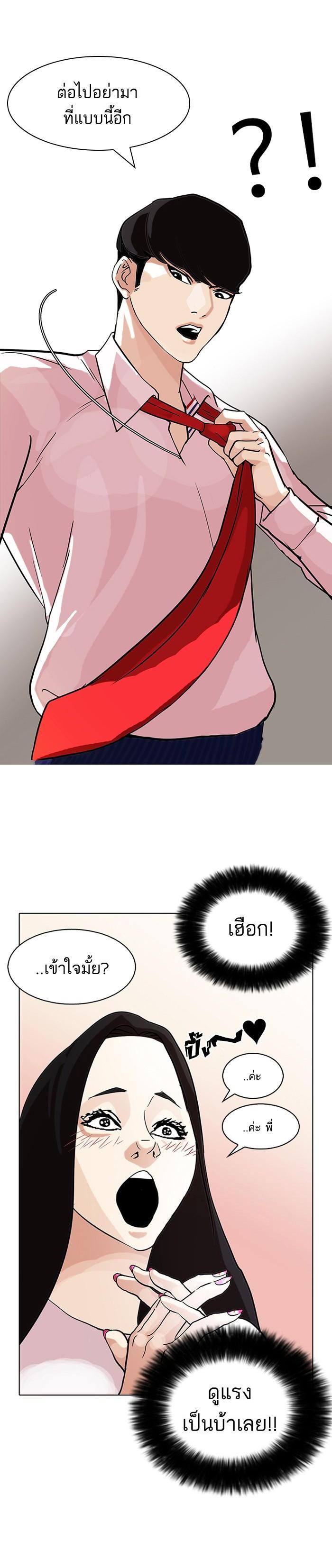 Manga-lc-com อ่านมังงะ อ่านการ์ตูน ออนไลน์ ฟรี Lookism ตอนที่ 1 2 3 4 5 6 7 8 9 10 11 12 13 14 ฟรี ไม่มีโฆษณา Manga-lc - อ่าน มังงะ อ่าน การ์ตูน ออนไลน์ อ่านมังงะ ฟรี