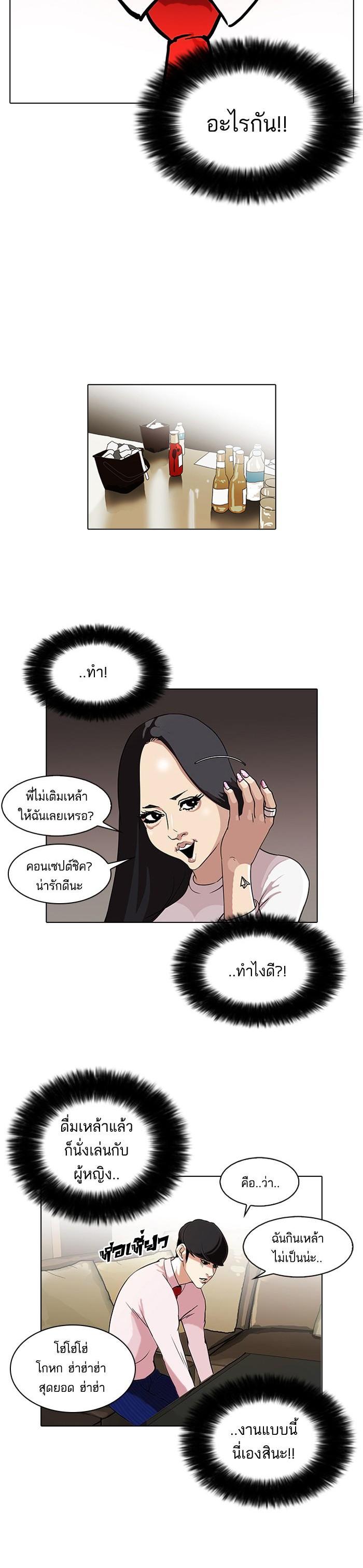 Manga-lc-com อ่านมังงะ อ่านการ์ตูน ออนไลน์ ฟรี Lookism ตอนที่ 1 2 3 4 5 6 7 8 9 10 11 12 13 14 ฟรี ไม่มีโฆษณา Manga-lc - อ่าน มังงะ อ่าน การ์ตูน ออนไลน์ อ่านมังงะ ฟรี