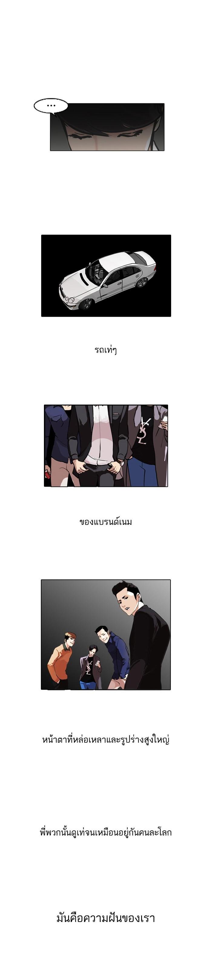 Manga-lc-com อ่านมังงะ อ่านการ์ตูน ออนไลน์ ฟรี Lookism ตอนที่ 1 2 3 4 5 6 7 8 9 10 11 12 13 14 ฟรี ไม่มีโฆษณา Manga-lc - อ่าน มังงะ อ่าน การ์ตูน ออนไลน์ อ่านมังงะ ฟรี