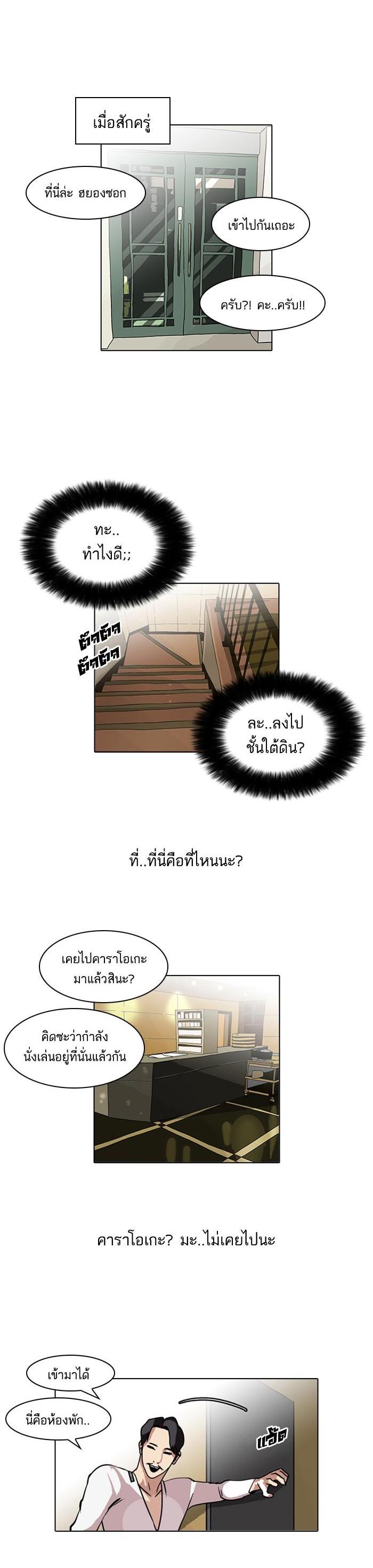 Manga-lc-com อ่านมังงะ อ่านการ์ตูน ออนไลน์ ฟรี Lookism ตอนที่ 1 2 3 4 5 6 7 8 9 10 11 12 13 14 ฟรี ไม่มีโฆษณา Manga-lc - อ่าน มังงะ อ่าน การ์ตูน ออนไลน์ อ่านมังงะ ฟรี