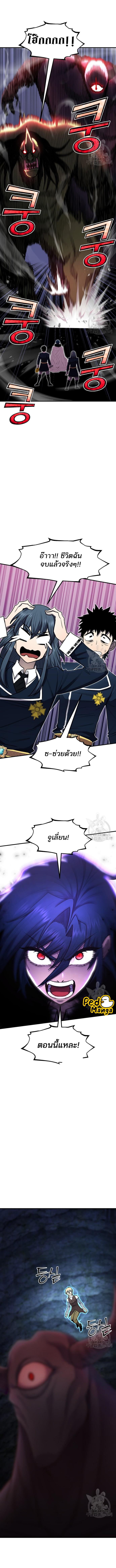 Manga-lc-com อ่านมังงะ อ่านการ์ตูน ออนไลน์ ฟรี Standard of Reincarnation ตอนที่ 1 2 3 4 5 6 7 8 9 10 11 12 13 14 ฟรี ไม่มีโฆษณา Manga-lc - อ่าน มังงะ อ่าน การ์ตูน ออนไลน์ อ่านมังงะ ฟรี
