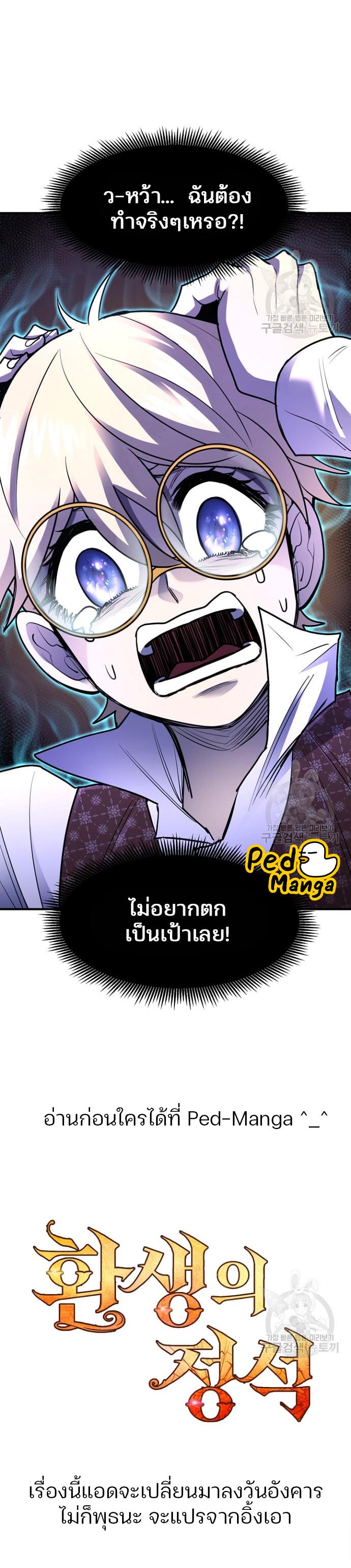 Manga-lc-com อ่านมังงะ อ่านการ์ตูน ออนไลน์ ฟรี Standard of Reincarnation ตอนที่ 1 2 3 4 5 6 7 8 9 10 11 12 13 14 ฟรี ไม่มีโฆษณา Manga-lc - อ่าน มังงะ อ่าน การ์ตูน ออนไลน์ อ่านมังงะ ฟรี