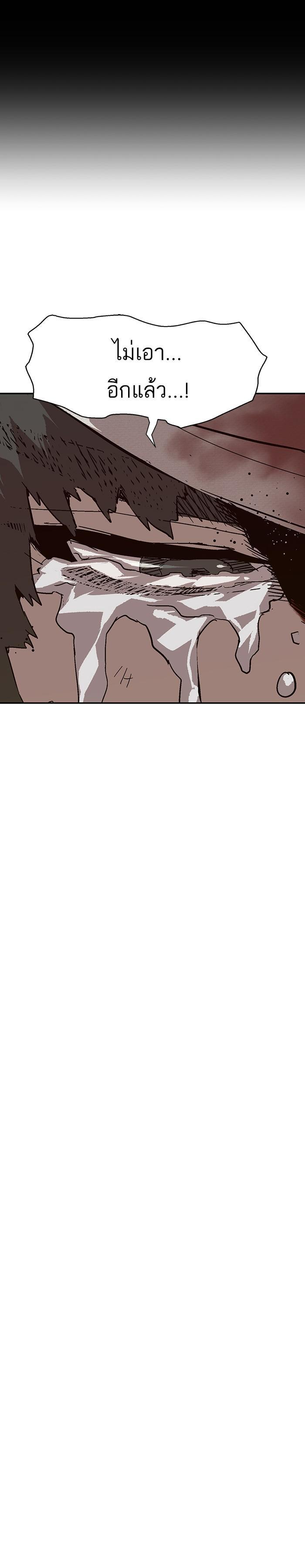 Manga-lc-com อ่านมังงะ อ่านการ์ตูน ออนไลน์ ฟรี Weak Hero ตอนที่ 1 2 3 4 5 6 7 8 9 10 11 12 13 14 ฟรี ไม่มีโฆษณา Manga-lc - อ่าน มังงะ อ่าน การ์ตูน ออนไลน์ อ่านมังงะ ฟรี