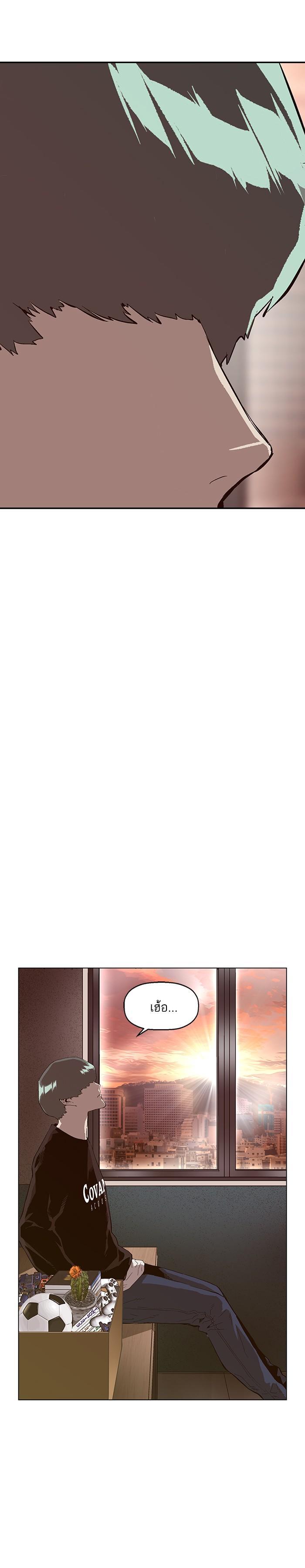 Manga-lc-com อ่านมังงะ อ่านการ์ตูน ออนไลน์ ฟรี Weak Hero ตอนที่ 1 2 3 4 5 6 7 8 9 10 11 12 13 14 ฟรี ไม่มีโฆษณา Manga-lc - อ่าน มังงะ อ่าน การ์ตูน ออนไลน์ อ่านมังงะ ฟรี