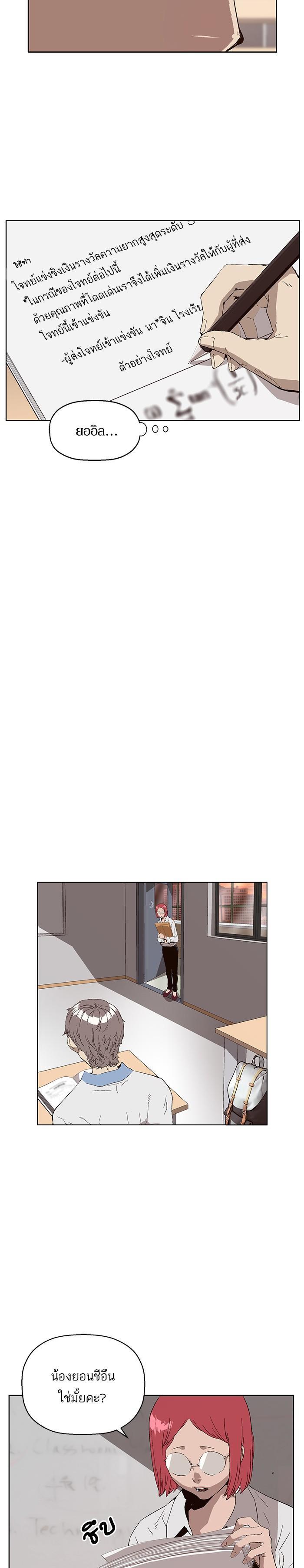 Manga-lc-com อ่านมังงะ อ่านการ์ตูน ออนไลน์ ฟรี Weak Hero ตอนที่ 1 2 3 4 5 6 7 8 9 10 11 12 13 14 ฟรี ไม่มีโฆษณา Manga-lc - อ่าน มังงะ อ่าน การ์ตูน ออนไลน์ อ่านมังงะ ฟรี