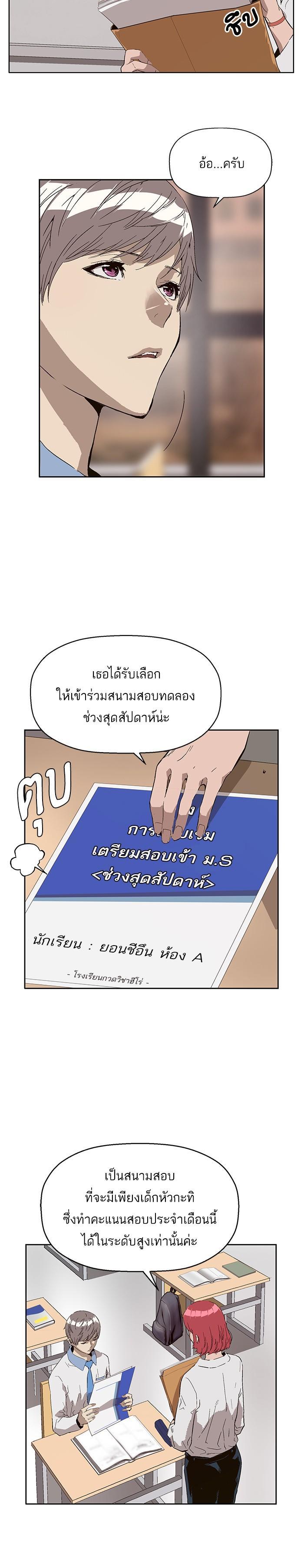 Manga-lc-com อ่านมังงะ อ่านการ์ตูน ออนไลน์ ฟรี Weak Hero ตอนที่ 1 2 3 4 5 6 7 8 9 10 11 12 13 14 ฟรี ไม่มีโฆษณา Manga-lc - อ่าน มังงะ อ่าน การ์ตูน ออนไลน์ อ่านมังงะ ฟรี