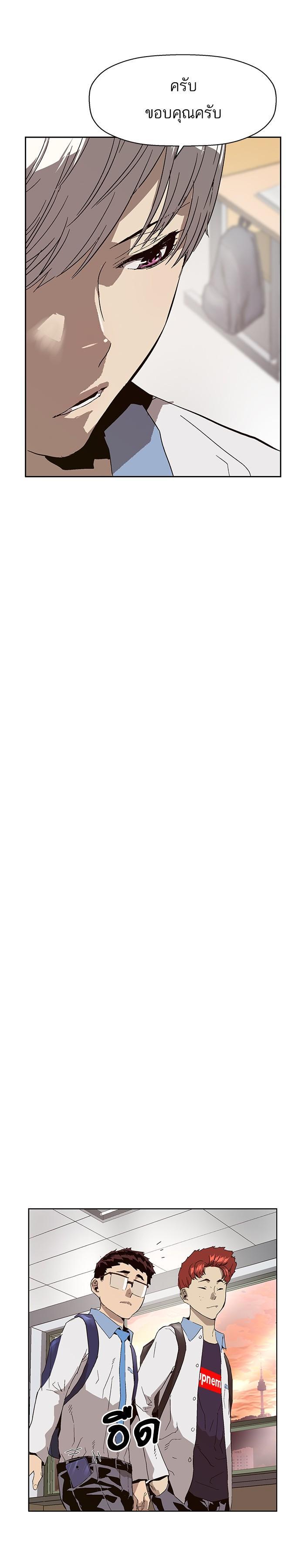 Manga-lc-com อ่านมังงะ อ่านการ์ตูน ออนไลน์ ฟรี Weak Hero ตอนที่ 1 2 3 4 5 6 7 8 9 10 11 12 13 14 ฟรี ไม่มีโฆษณา Manga-lc - อ่าน มังงะ อ่าน การ์ตูน ออนไลน์ อ่านมังงะ ฟรี